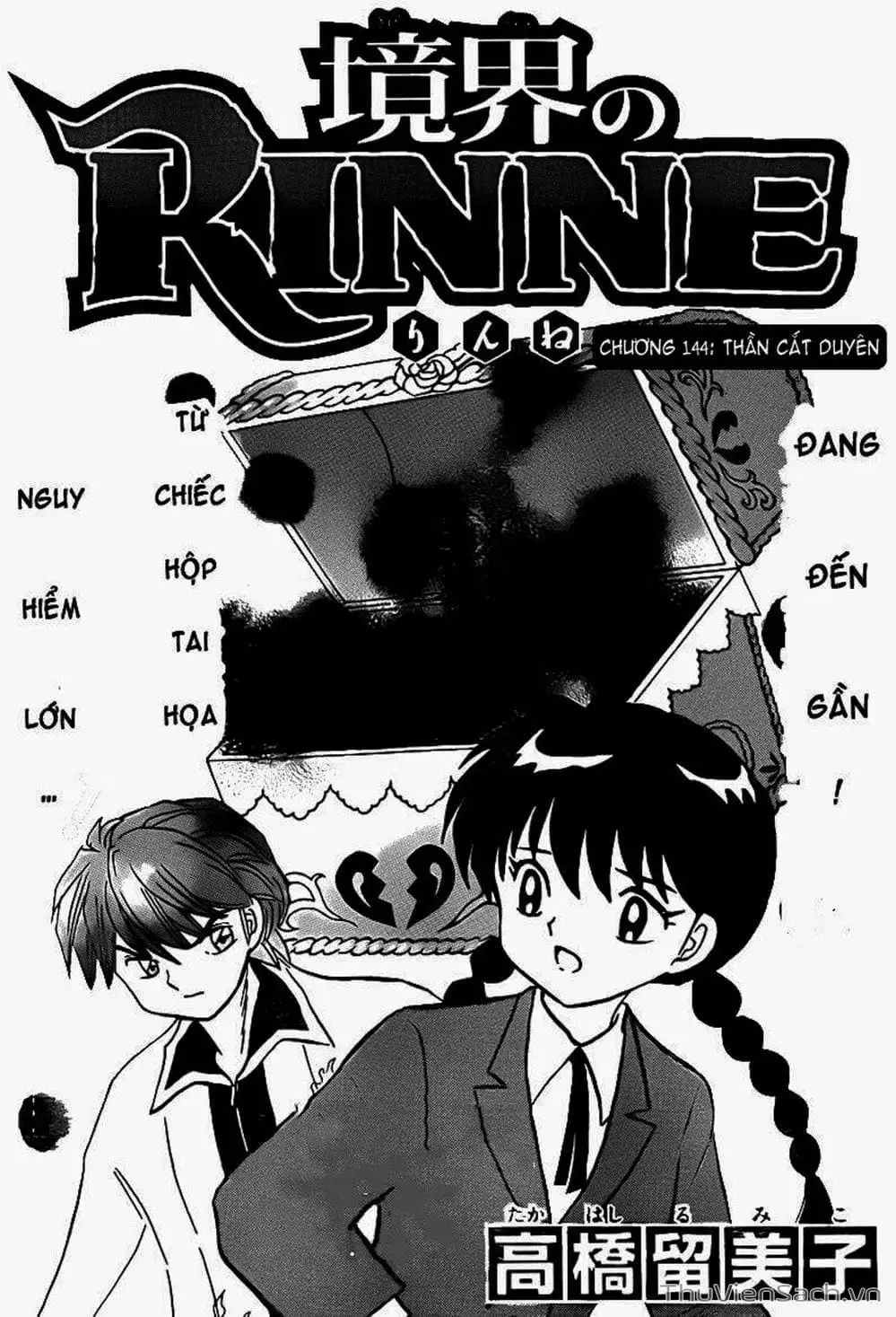 Truyện Tranh Rinne - Cảnh Giới Luân Hồi (Bạn Học Bí Ẩn) trang 4