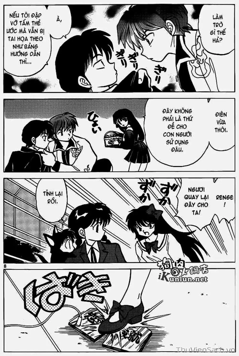 Truyện Tranh Rinne - Cảnh Giới Luân Hồi (Bạn Học Bí Ẩn) trang 4