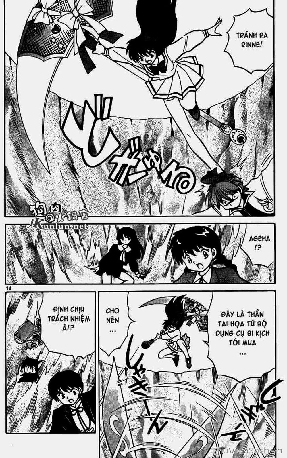 Truyện Tranh Rinne - Cảnh Giới Luân Hồi (Bạn Học Bí Ẩn) trang 4