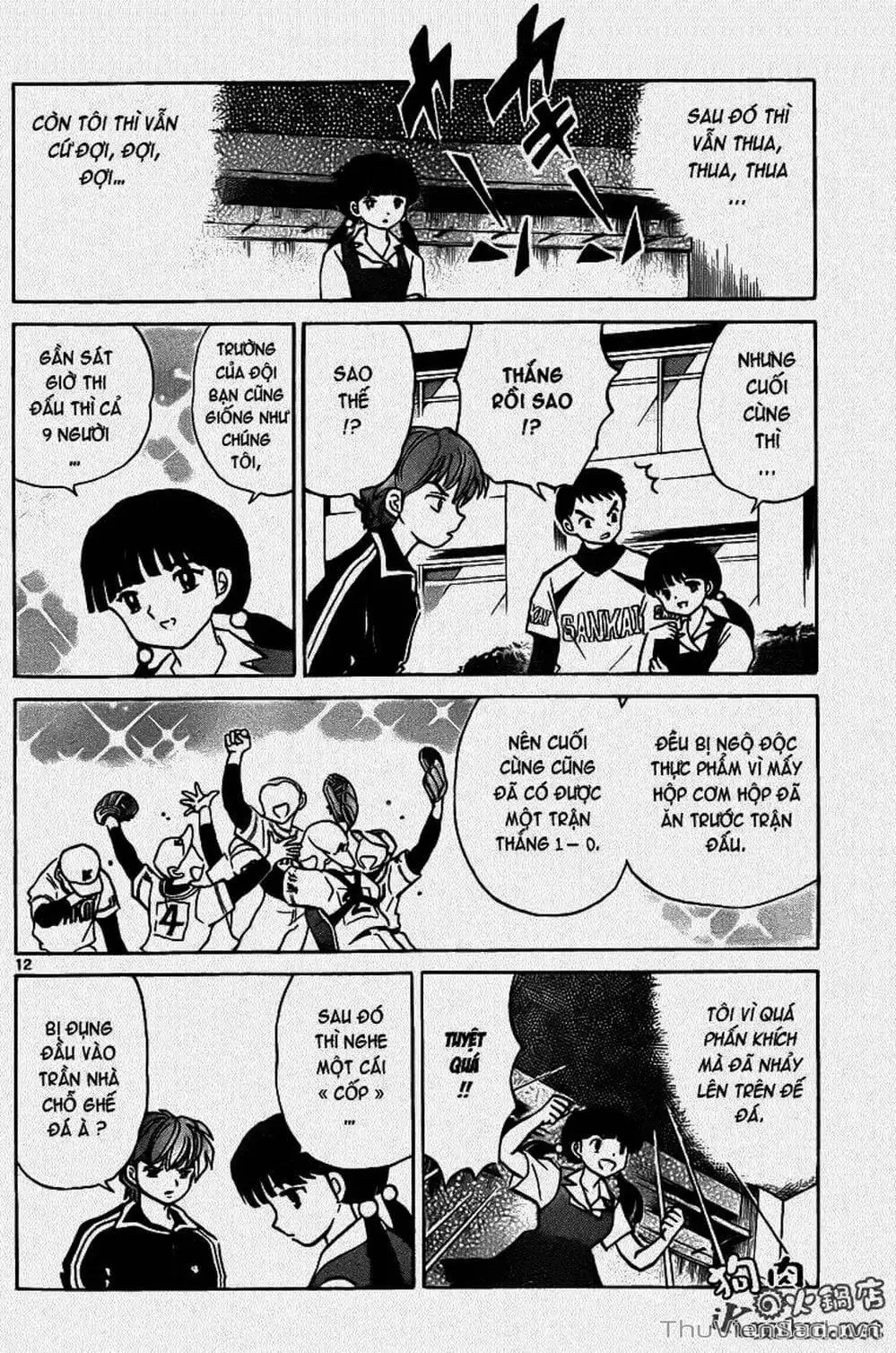 Truyện Tranh Rinne - Cảnh Giới Luân Hồi (Bạn Học Bí Ẩn) trang 4