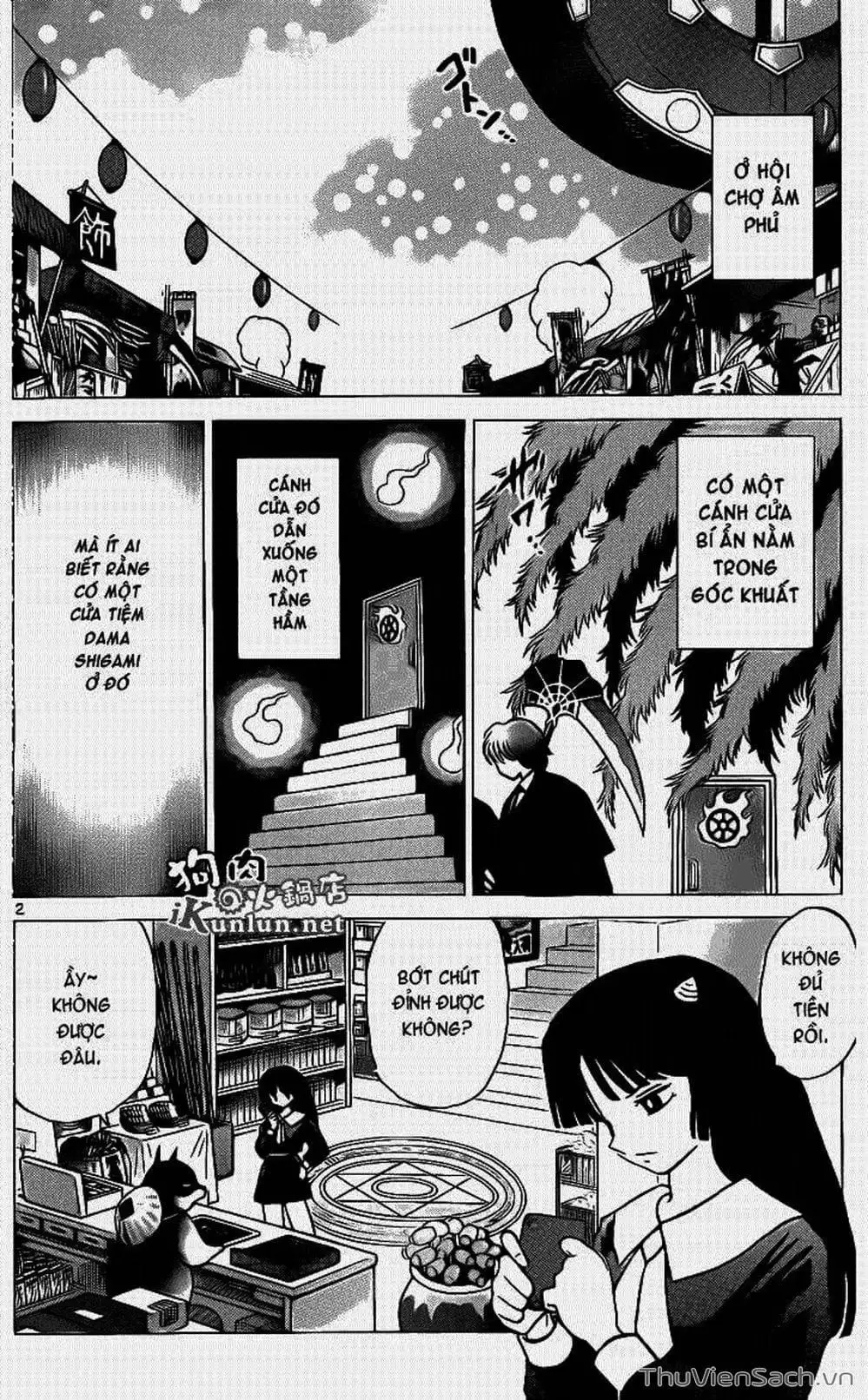 Truyện Tranh Rinne - Cảnh Giới Luân Hồi (Bạn Học Bí Ẩn) trang 4