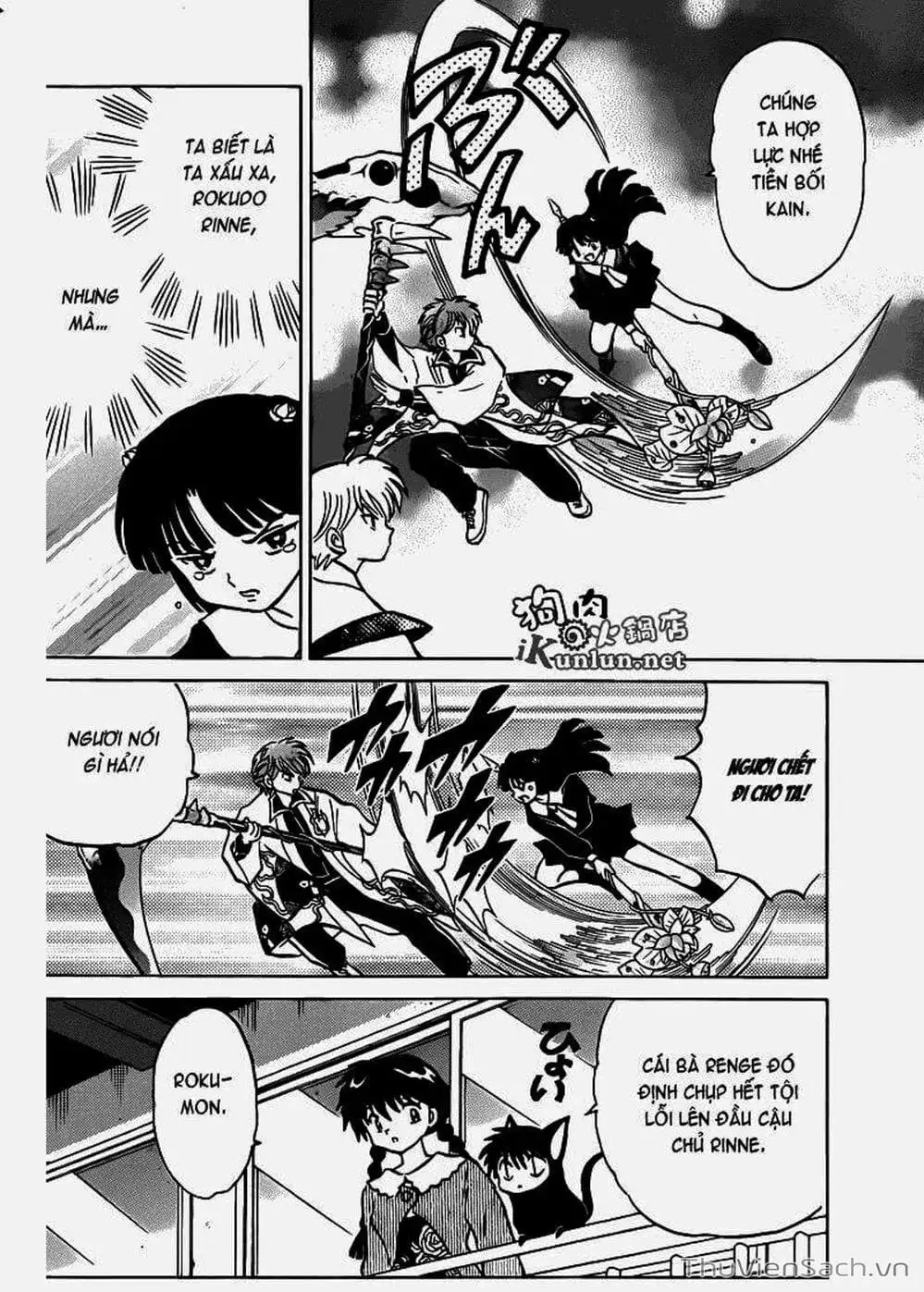Truyện Tranh Rinne - Cảnh Giới Luân Hồi (Bạn Học Bí Ẩn) trang 4