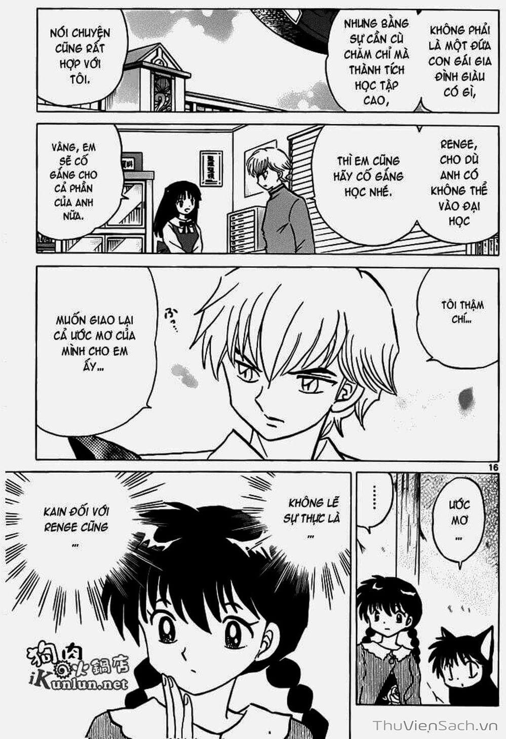 Truyện Tranh Rinne - Cảnh Giới Luân Hồi (Bạn Học Bí Ẩn) trang 4
