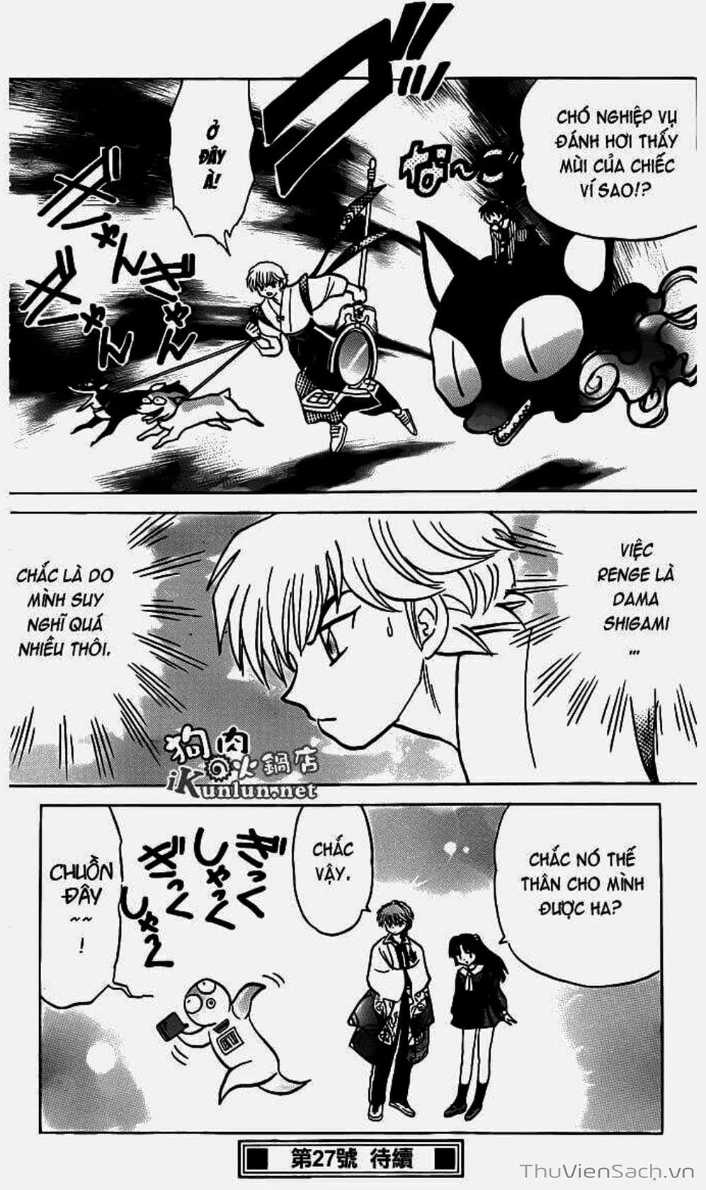 Truyện Tranh Rinne - Cảnh Giới Luân Hồi (Bạn Học Bí Ẩn) trang 4