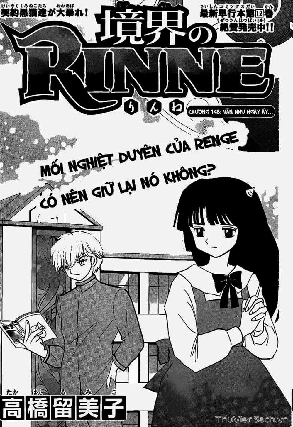 Truyện Tranh Rinne - Cảnh Giới Luân Hồi (Bạn Học Bí Ẩn) trang 4