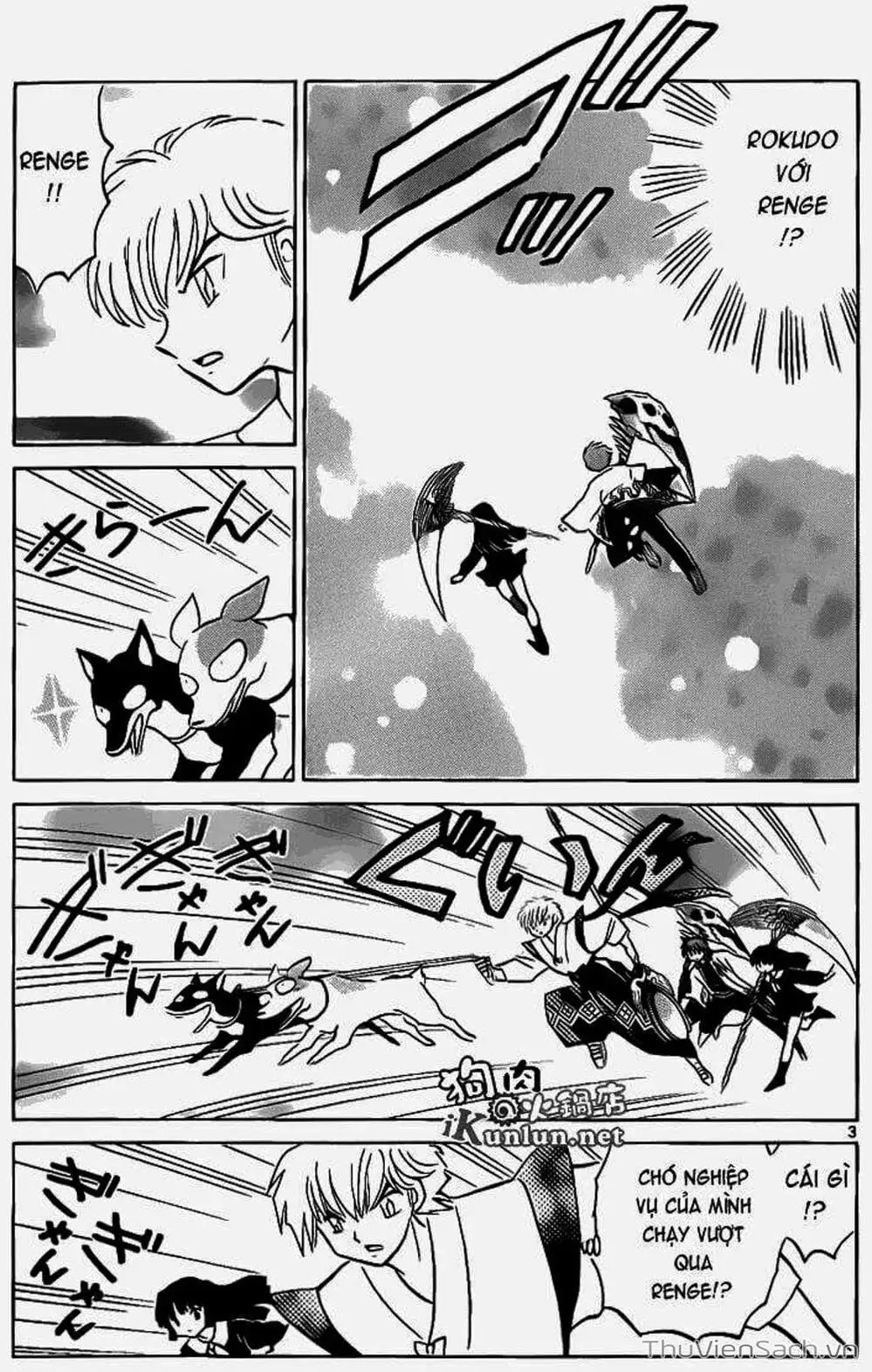Truyện Tranh Rinne - Cảnh Giới Luân Hồi (Bạn Học Bí Ẩn) trang 4