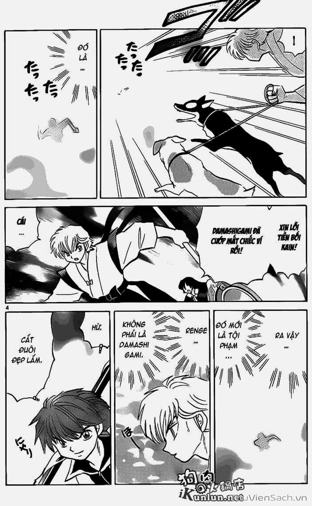 Truyện Tranh Rinne - Cảnh Giới Luân Hồi (Bạn Học Bí Ẩn) trang 4