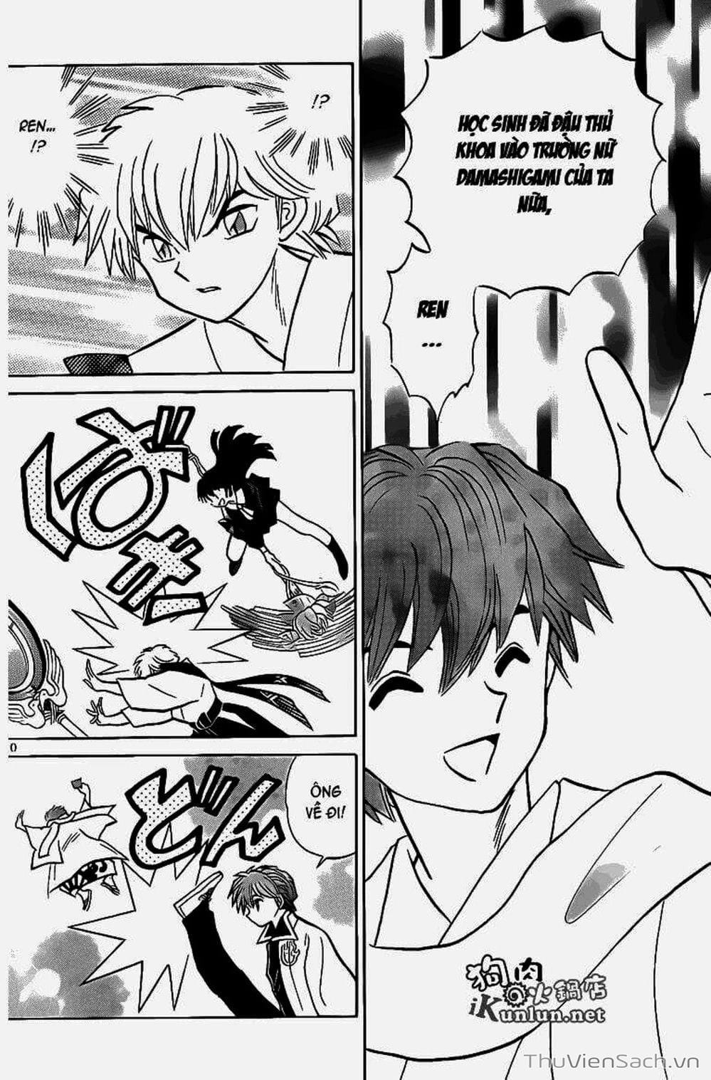 Truyện Tranh Rinne - Cảnh Giới Luân Hồi (Bạn Học Bí Ẩn) trang 4