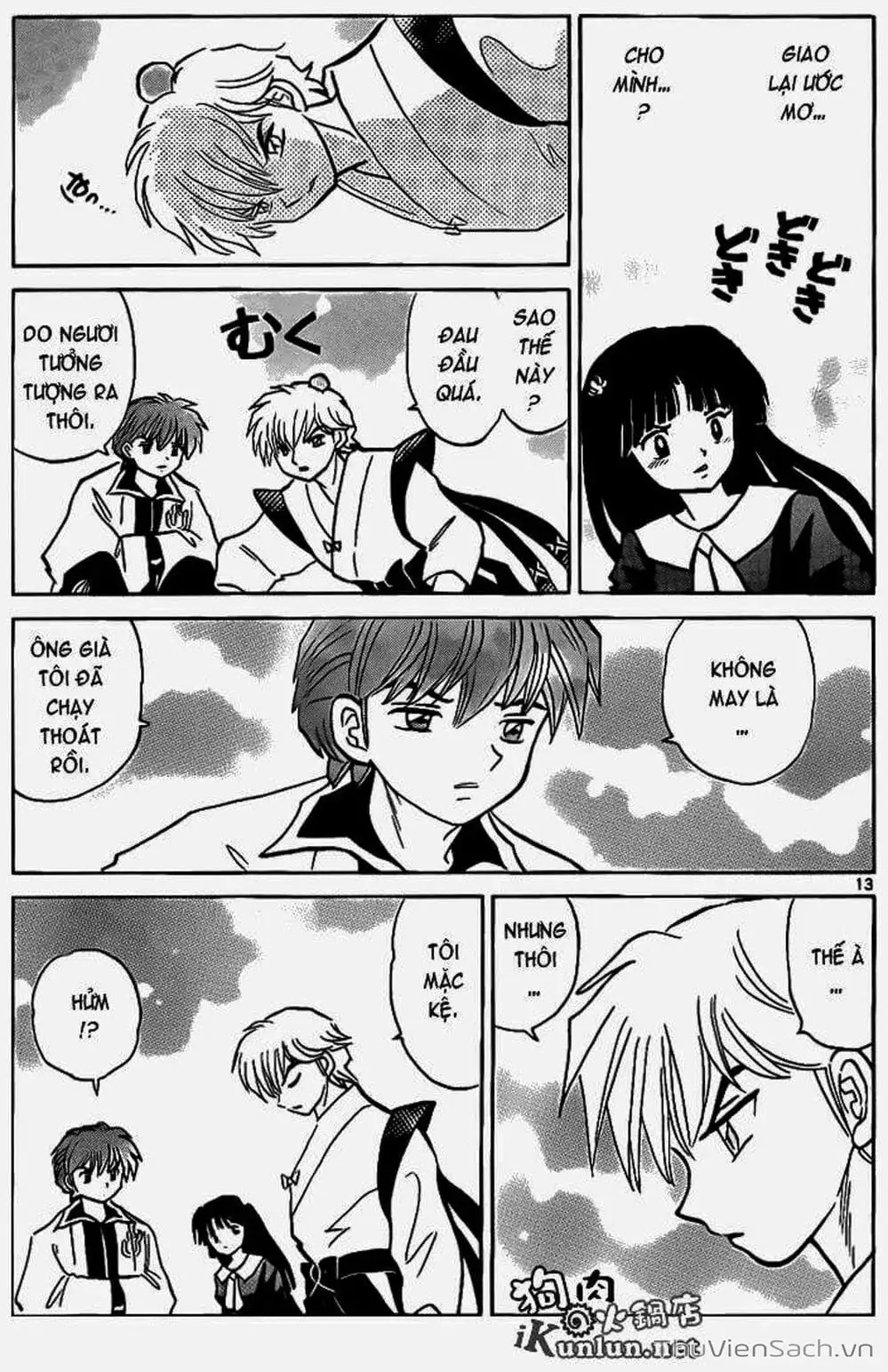 Truyện Tranh Rinne - Cảnh Giới Luân Hồi (Bạn Học Bí Ẩn) trang 4