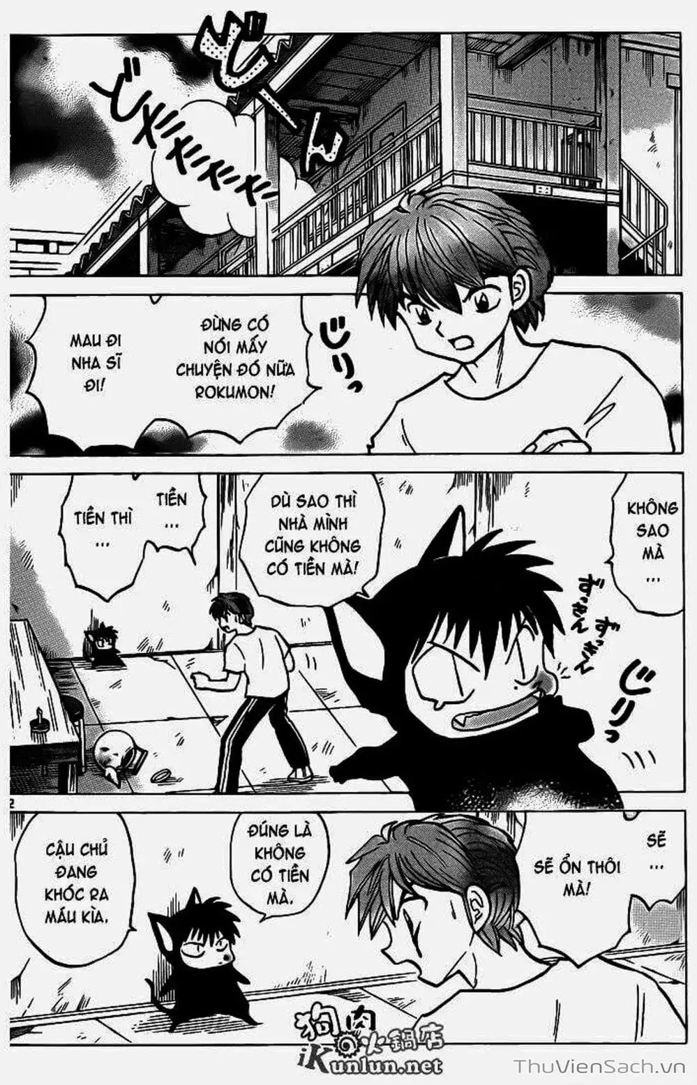 Truyện Tranh Rinne - Cảnh Giới Luân Hồi (Bạn Học Bí Ẩn) trang 4