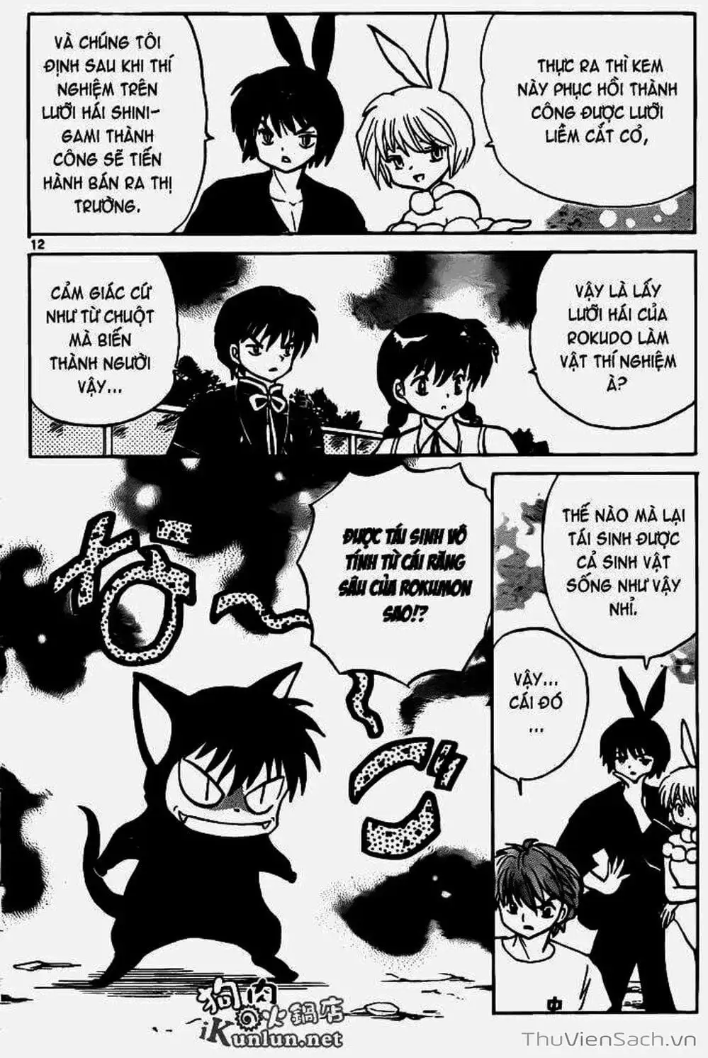 Truyện Tranh Rinne - Cảnh Giới Luân Hồi (Bạn Học Bí Ẩn) trang 4