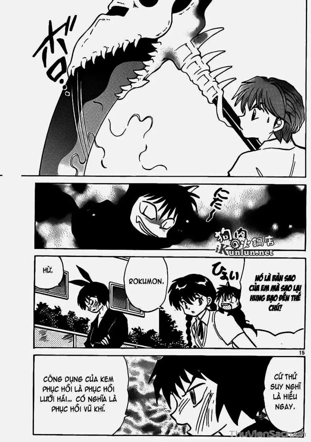 Truyện Tranh Rinne - Cảnh Giới Luân Hồi (Bạn Học Bí Ẩn) trang 4