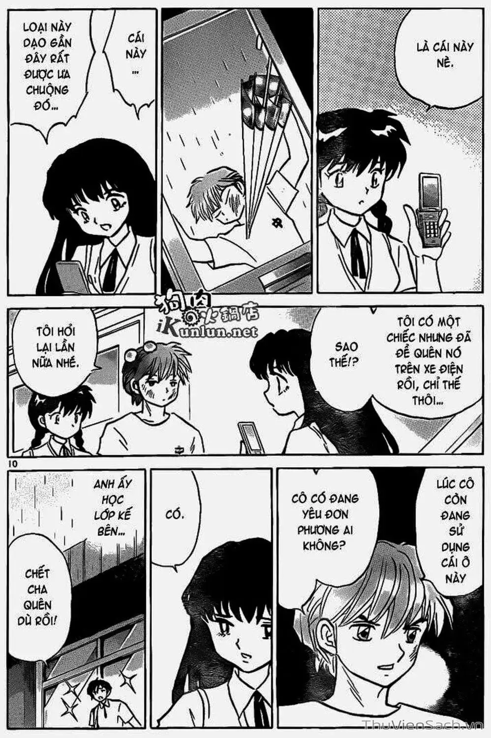 Truyện Tranh Rinne - Cảnh Giới Luân Hồi (Bạn Học Bí Ẩn) trang 4