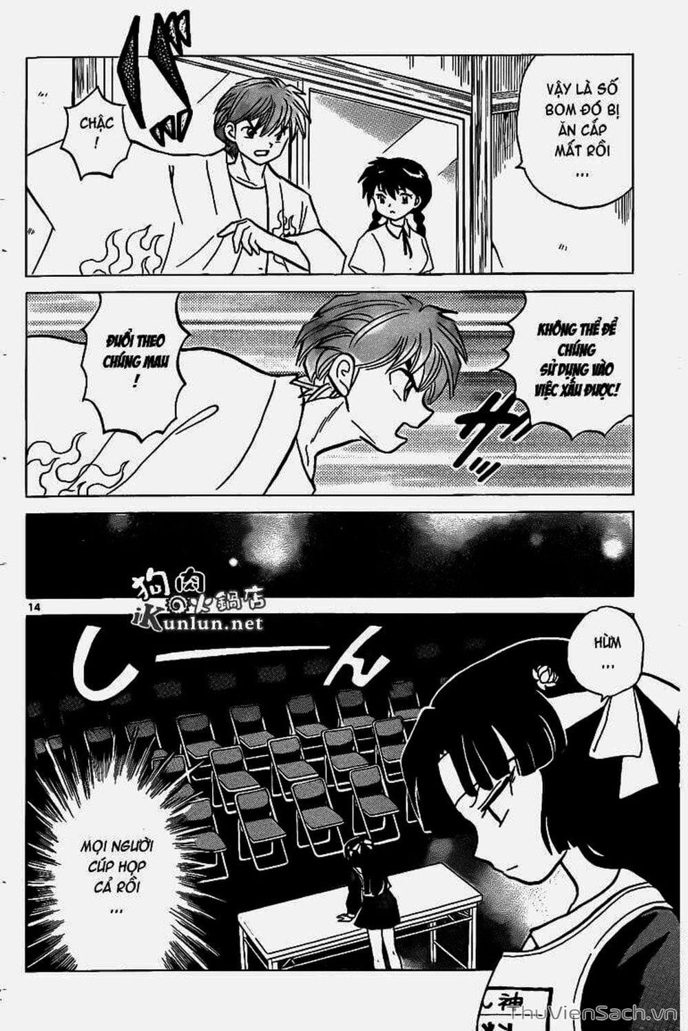 Truyện Tranh Rinne - Cảnh Giới Luân Hồi (Bạn Học Bí Ẩn) trang 4