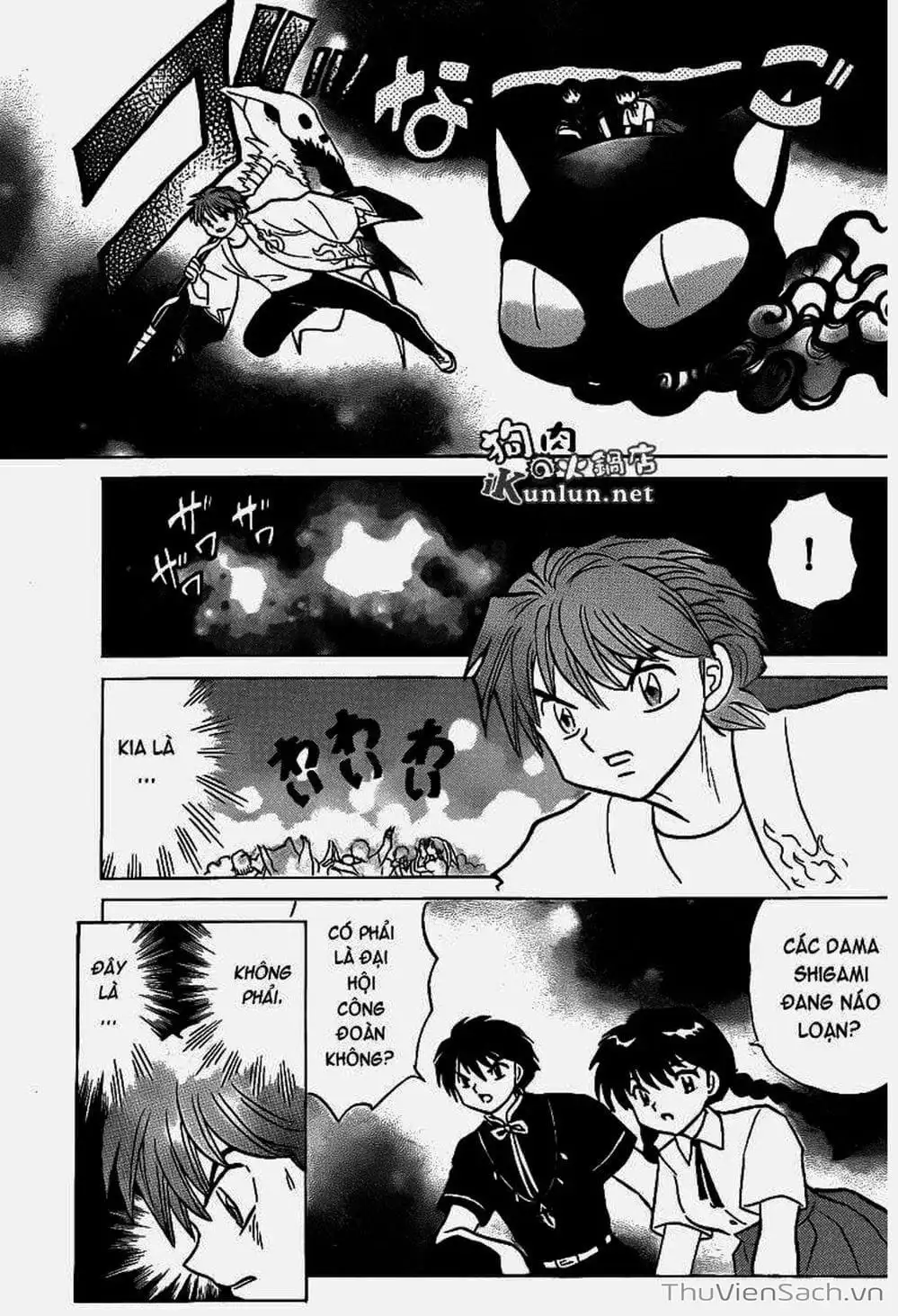 Truyện Tranh Rinne - Cảnh Giới Luân Hồi (Bạn Học Bí Ẩn) trang 4