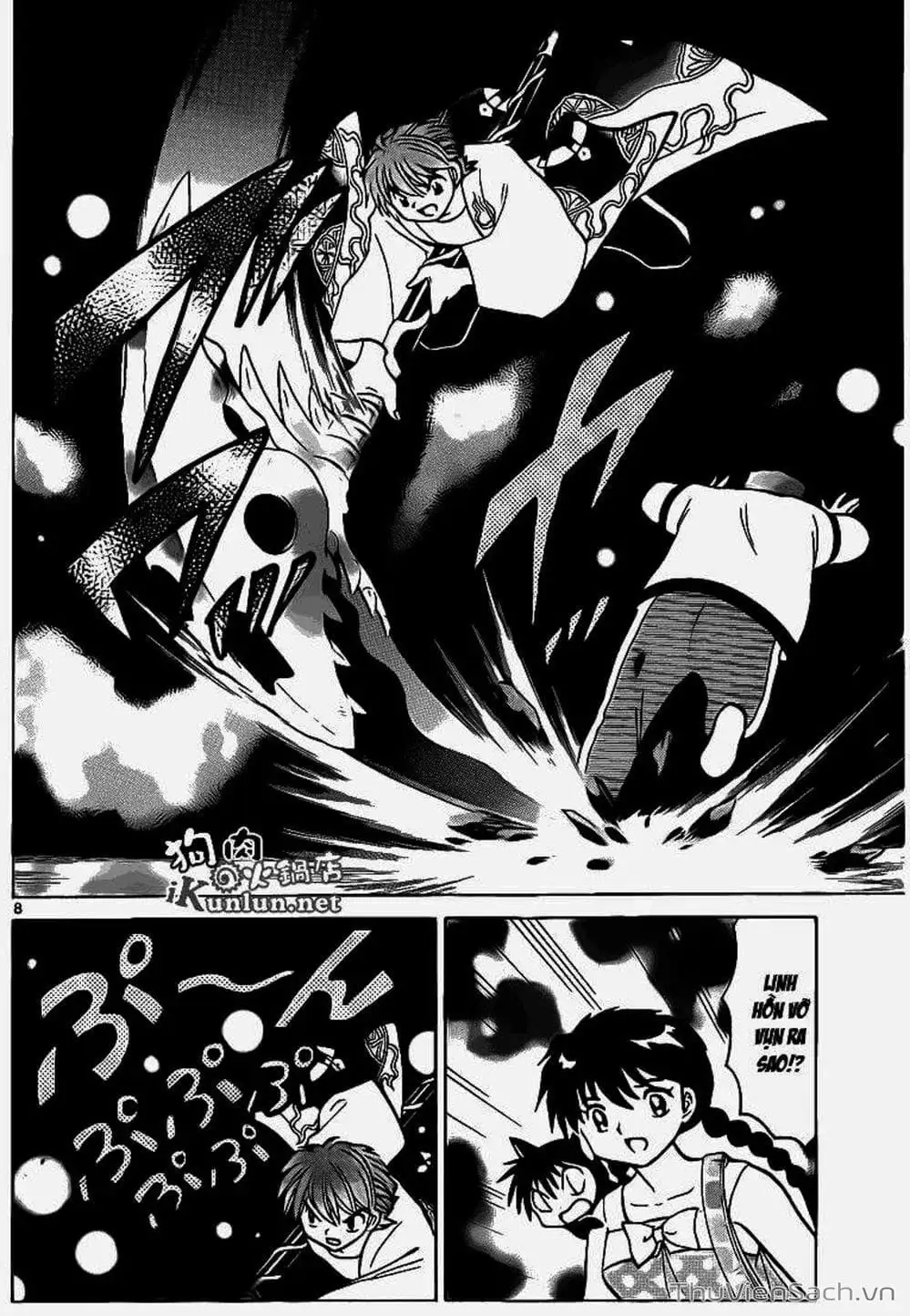 Truyện Tranh Rinne - Cảnh Giới Luân Hồi (Bạn Học Bí Ẩn) trang 4