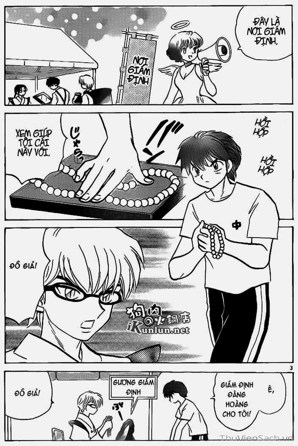 Truyện Tranh Rinne - Cảnh Giới Luân Hồi (Bạn Học Bí Ẩn) trang 4