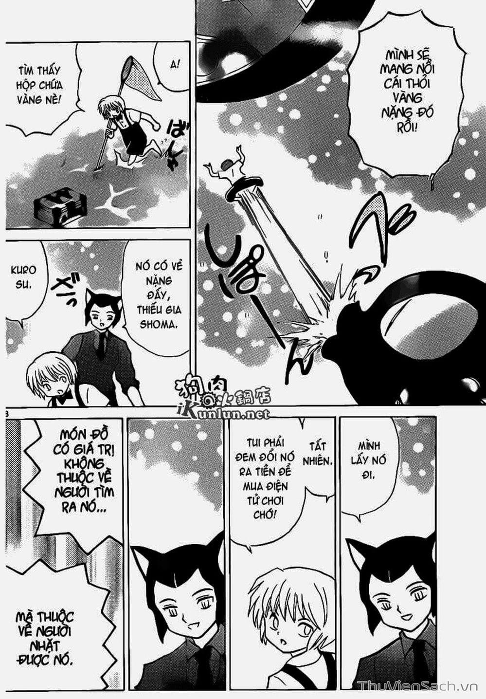 Truyện Tranh Rinne - Cảnh Giới Luân Hồi (Bạn Học Bí Ẩn) trang 4