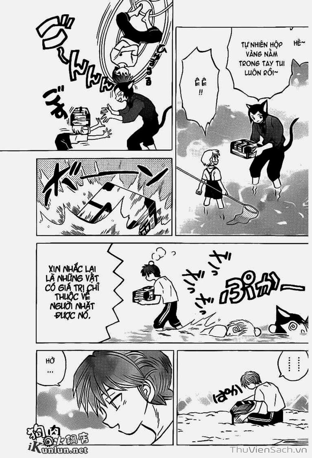 Truyện Tranh Rinne - Cảnh Giới Luân Hồi (Bạn Học Bí Ẩn) trang 4