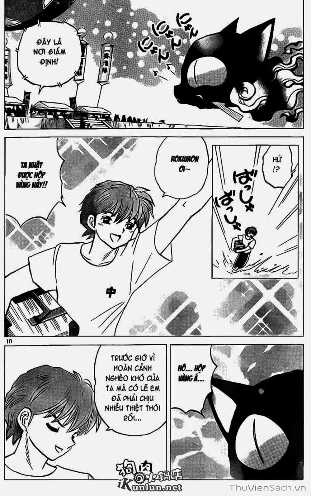 Truyện Tranh Rinne - Cảnh Giới Luân Hồi (Bạn Học Bí Ẩn) trang 4