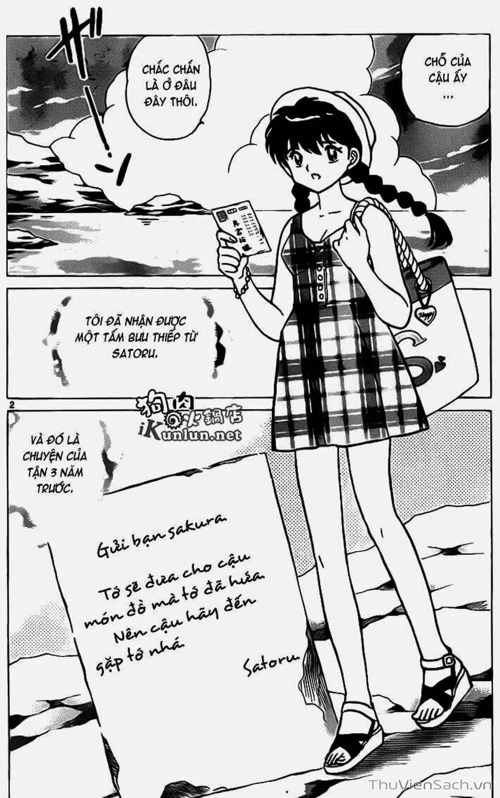 Truyện Tranh Rinne - Cảnh Giới Luân Hồi (Bạn Học Bí Ẩn) trang 4