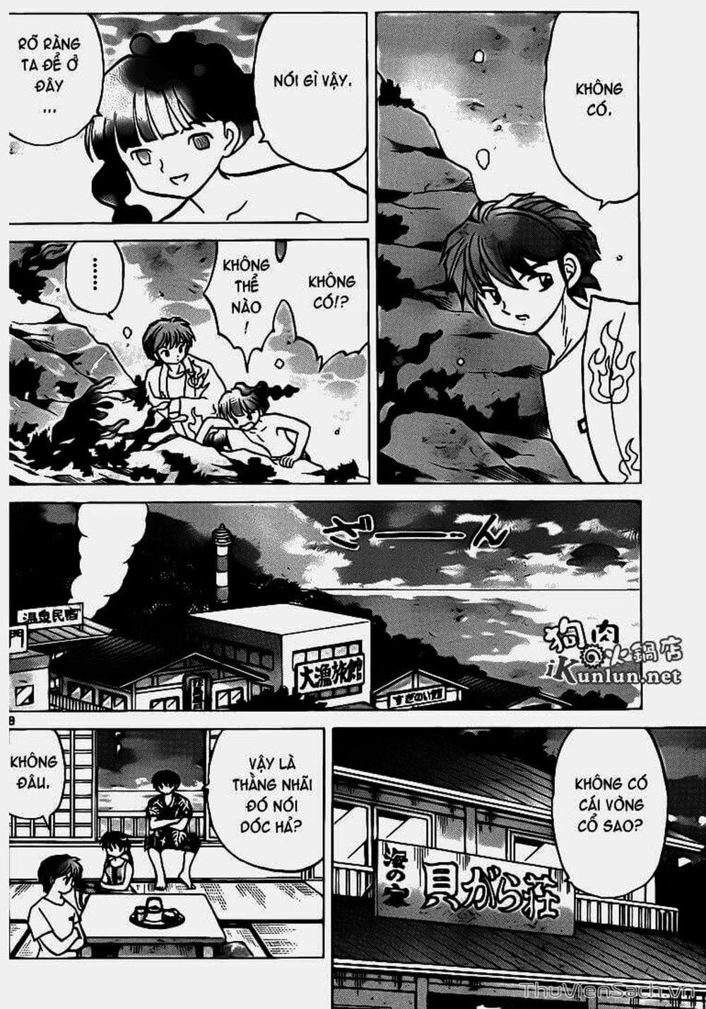 Truyện Tranh Rinne - Cảnh Giới Luân Hồi (Bạn Học Bí Ẩn) trang 4