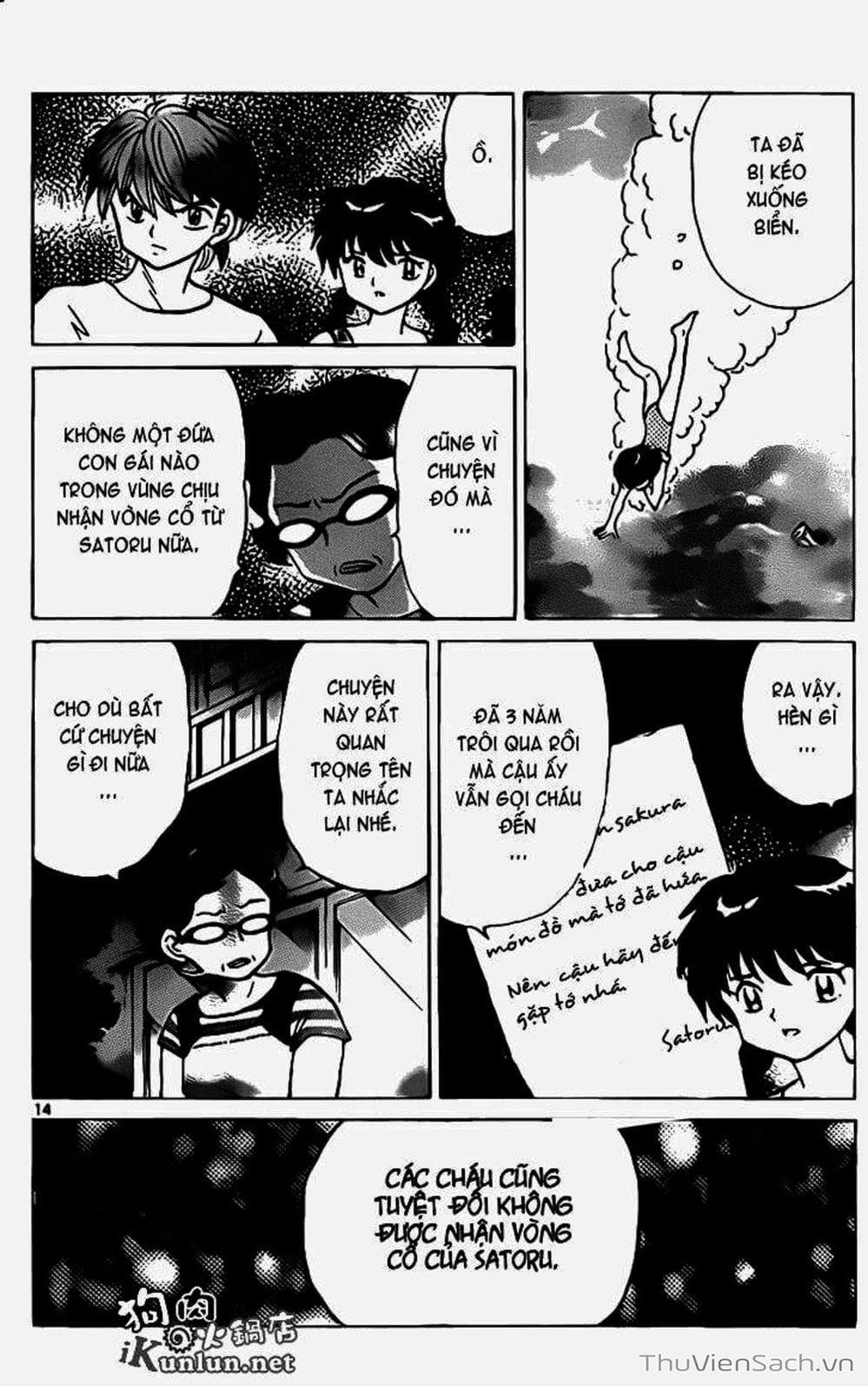 Truyện Tranh Rinne - Cảnh Giới Luân Hồi (Bạn Học Bí Ẩn) trang 4