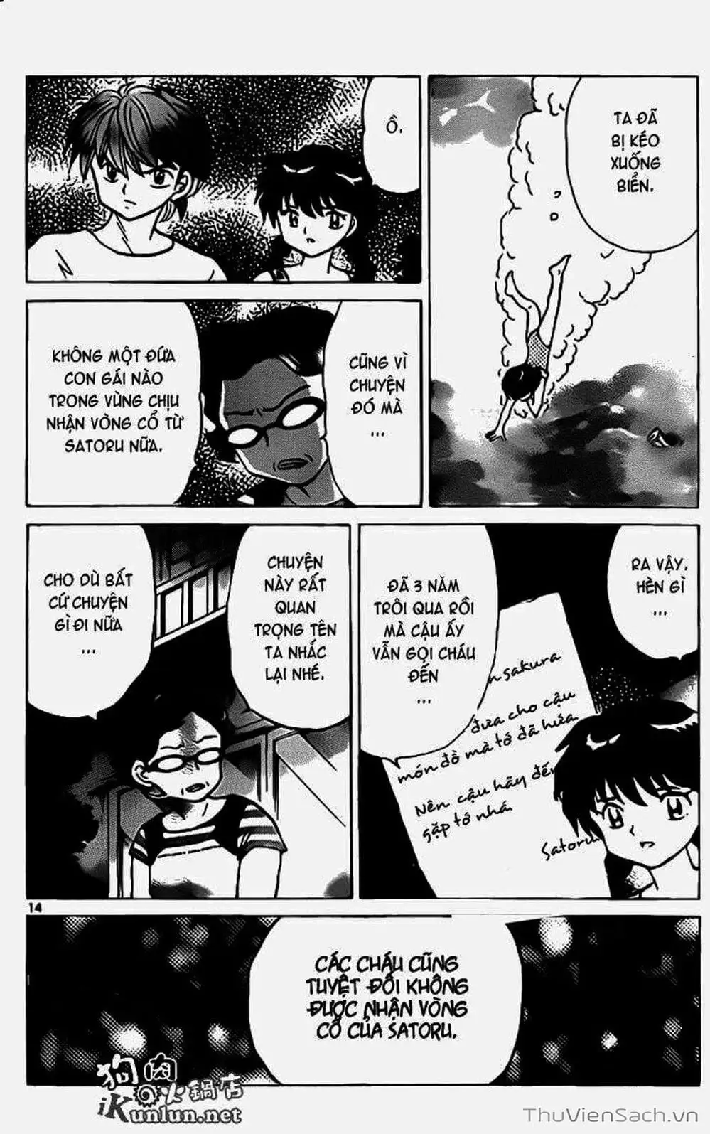 Truyện Tranh Rinne - Cảnh Giới Luân Hồi (Bạn Học Bí Ẩn) trang 4