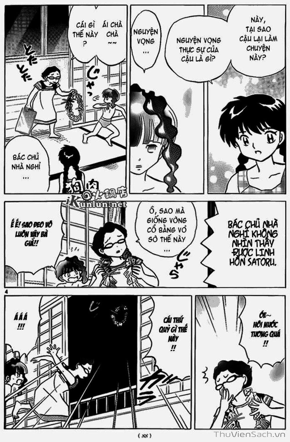 Truyện Tranh Rinne - Cảnh Giới Luân Hồi (Bạn Học Bí Ẩn) trang 4