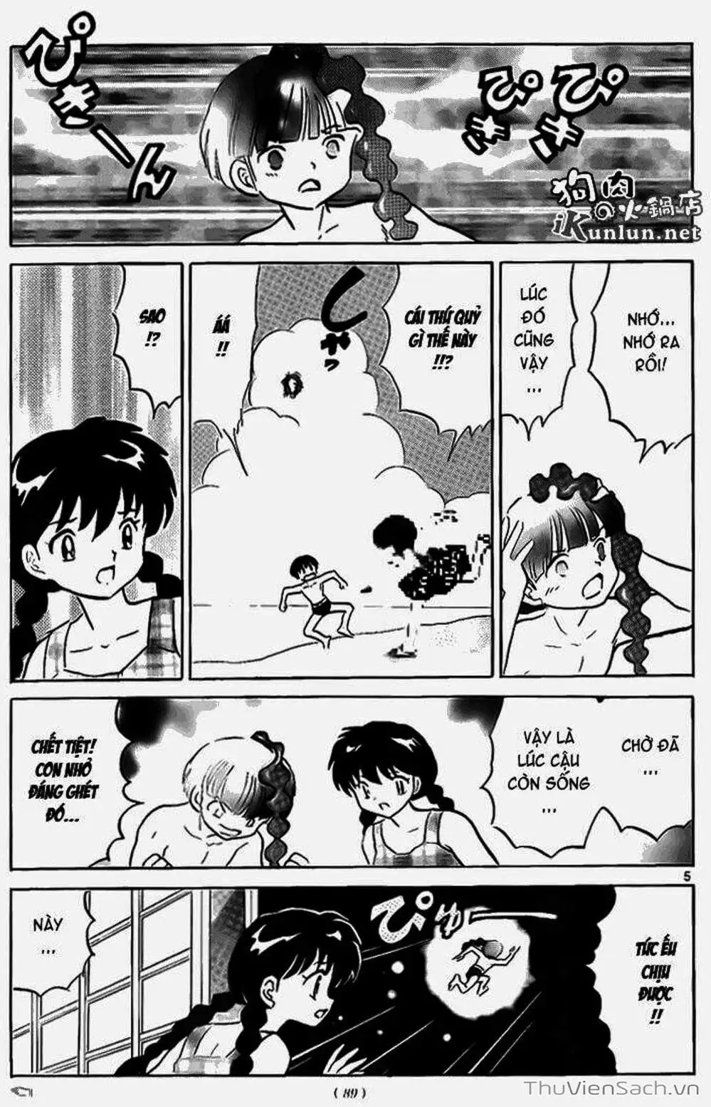 Truyện Tranh Rinne - Cảnh Giới Luân Hồi (Bạn Học Bí Ẩn) trang 4