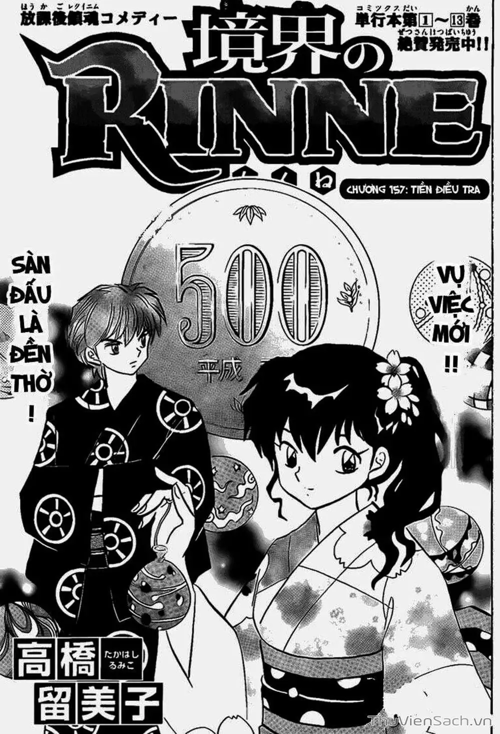 Truyện Tranh Rinne - Cảnh Giới Luân Hồi (Bạn Học Bí Ẩn) trang 4