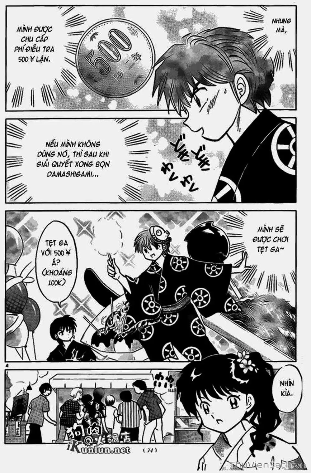 Truyện Tranh Rinne - Cảnh Giới Luân Hồi (Bạn Học Bí Ẩn) trang 4