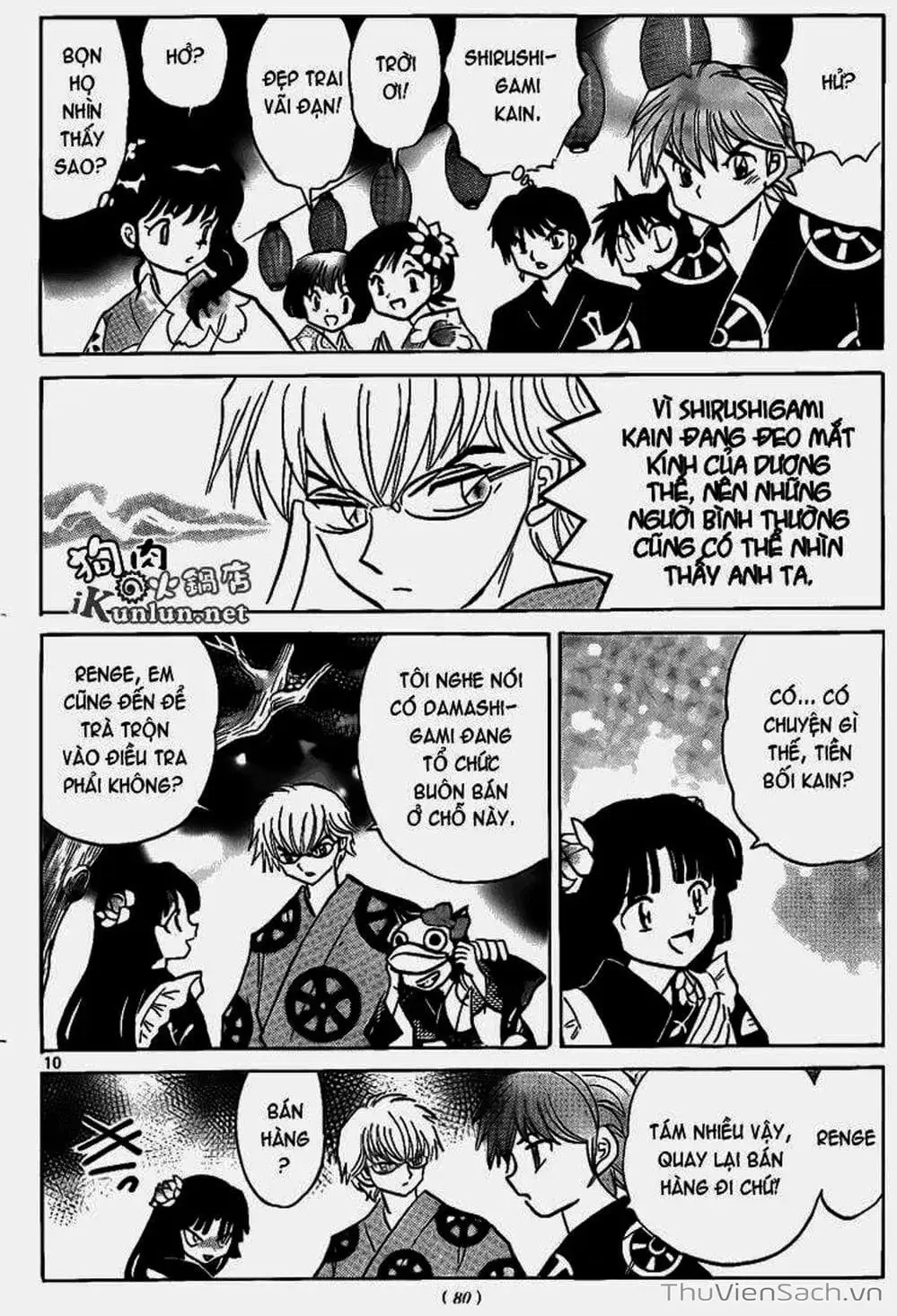 Truyện Tranh Rinne - Cảnh Giới Luân Hồi (Bạn Học Bí Ẩn) trang 4