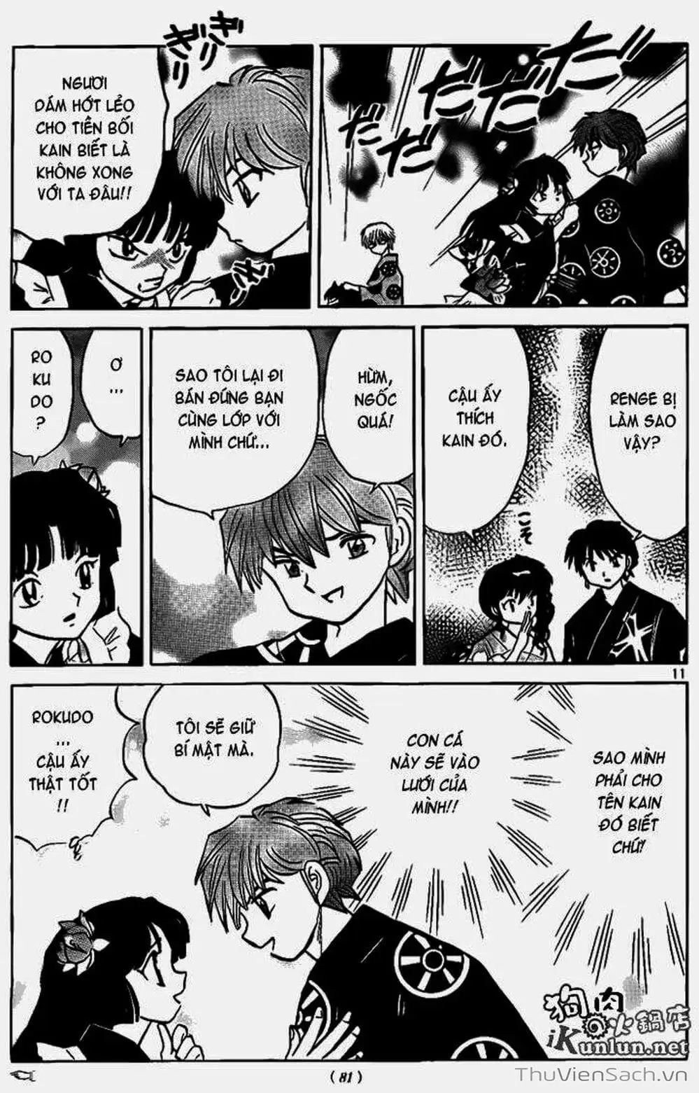 Truyện Tranh Rinne - Cảnh Giới Luân Hồi (Bạn Học Bí Ẩn) trang 4