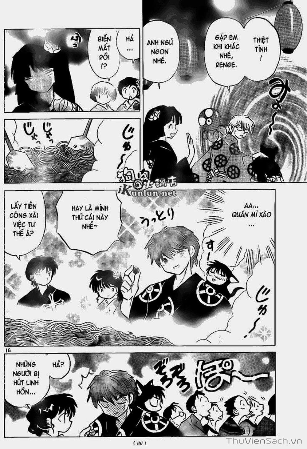 Truyện Tranh Rinne - Cảnh Giới Luân Hồi (Bạn Học Bí Ẩn) trang 4