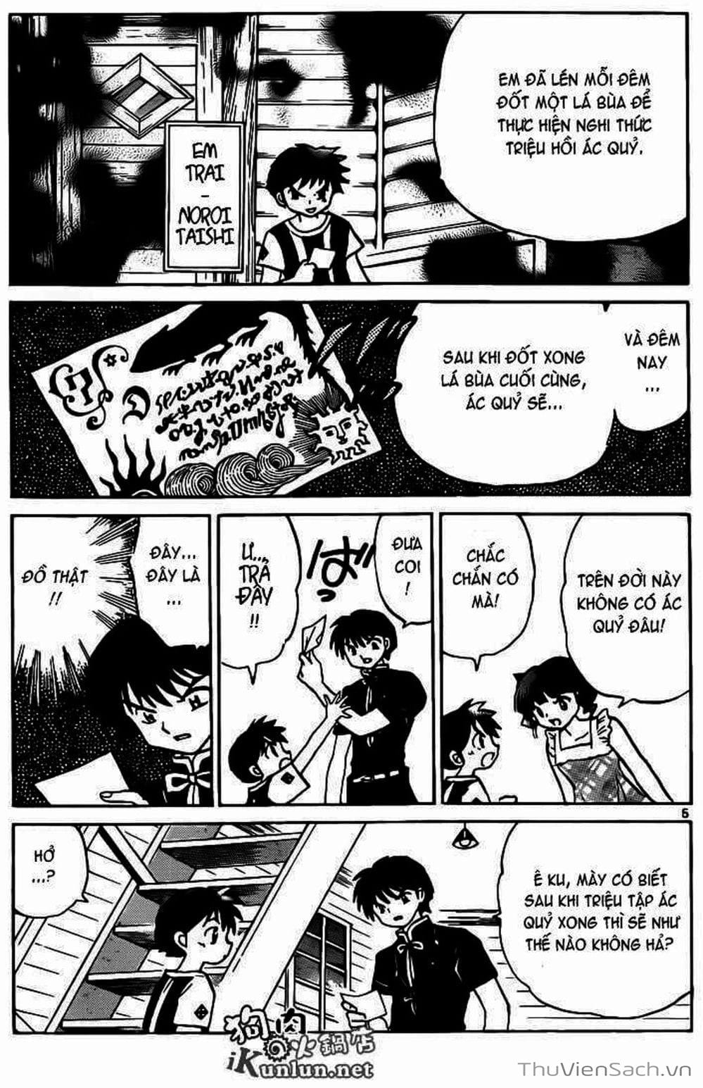 Truyện Tranh Rinne - Cảnh Giới Luân Hồi (Bạn Học Bí Ẩn) trang 4