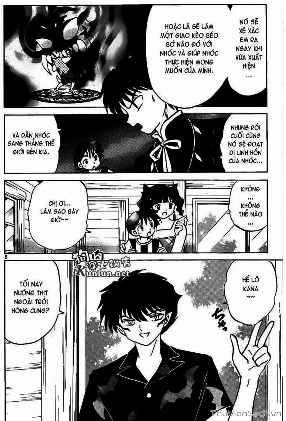Truyện Tranh Rinne - Cảnh Giới Luân Hồi (Bạn Học Bí Ẩn) trang 4