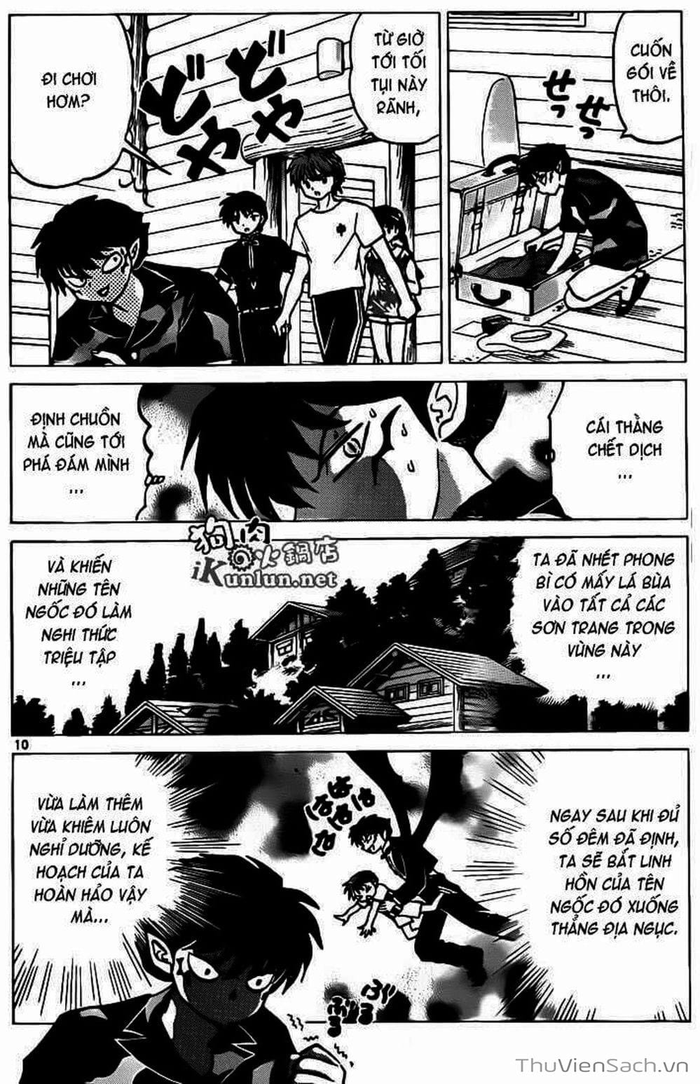 Truyện Tranh Rinne - Cảnh Giới Luân Hồi (Bạn Học Bí Ẩn) trang 4