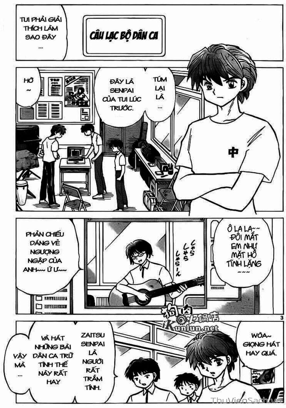 Truyện Tranh Rinne - Cảnh Giới Luân Hồi (Bạn Học Bí Ẩn) trang 4