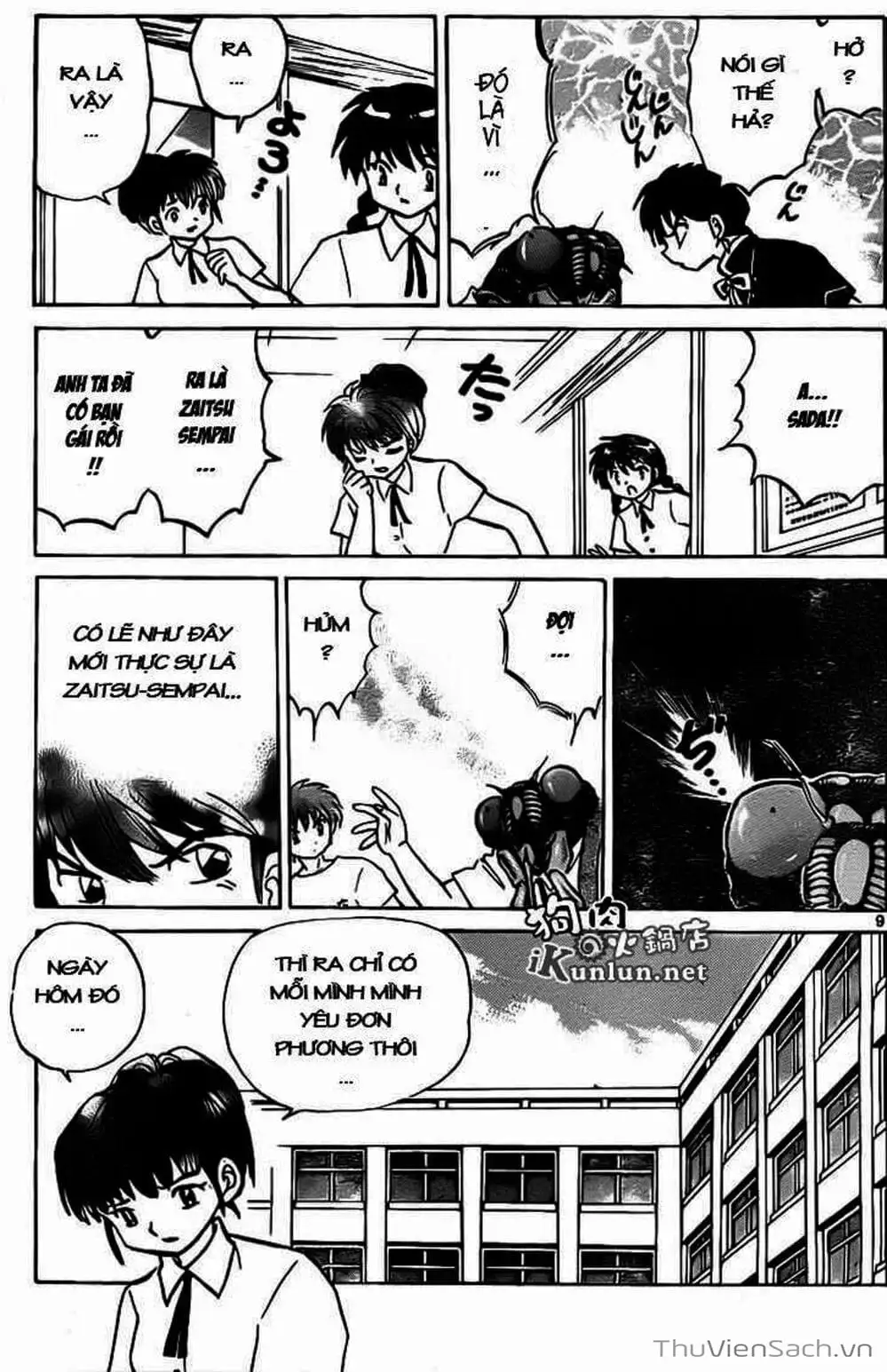 Truyện Tranh Rinne - Cảnh Giới Luân Hồi (Bạn Học Bí Ẩn) trang 4