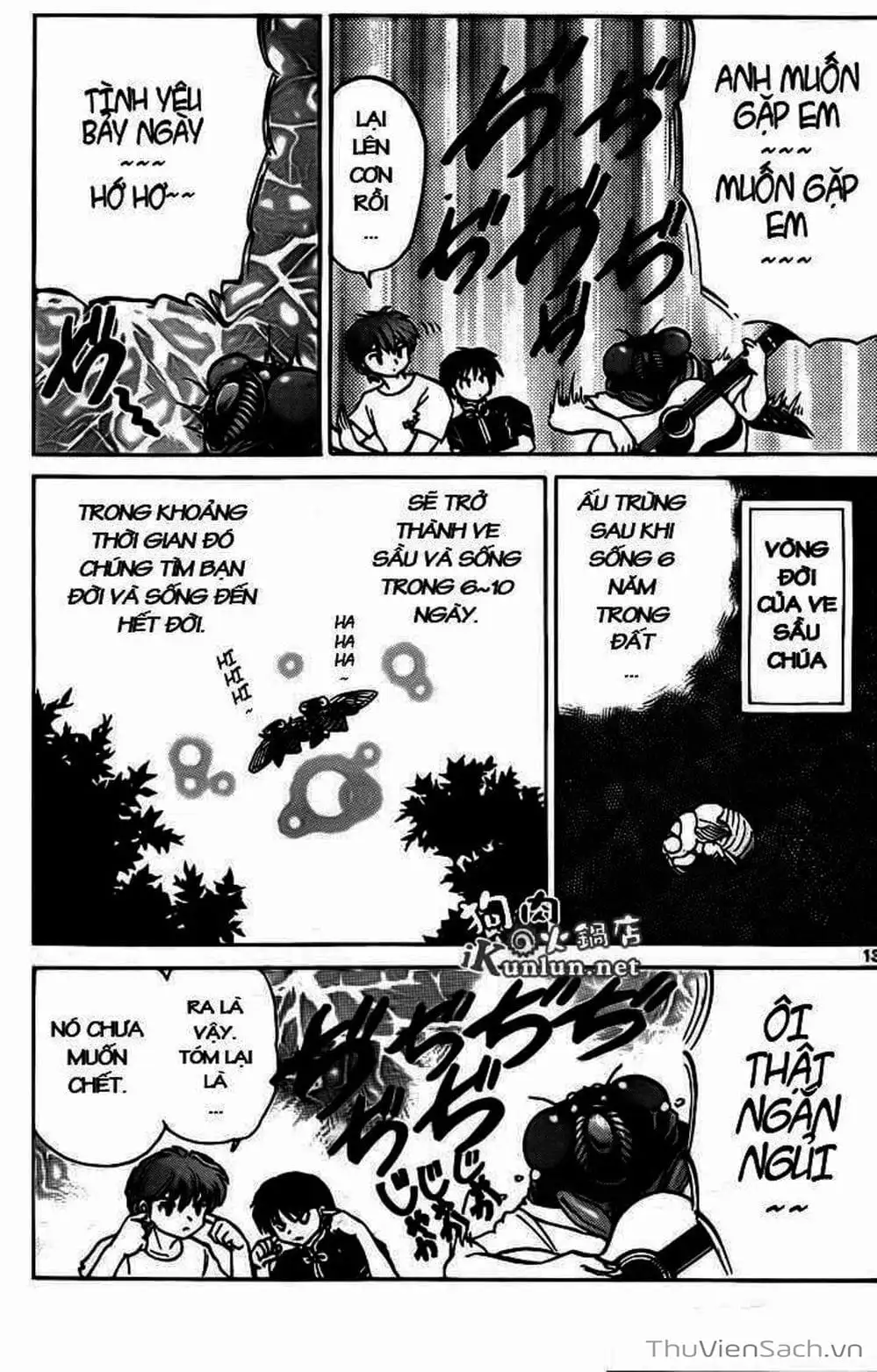 Truyện Tranh Rinne - Cảnh Giới Luân Hồi (Bạn Học Bí Ẩn) trang 4