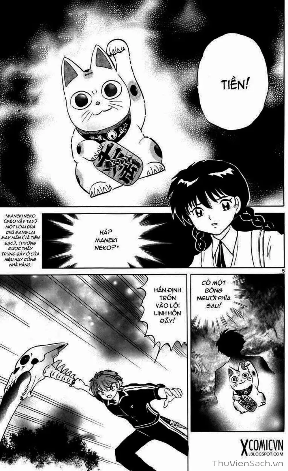 Truyện Tranh Rinne - Cảnh Giới Luân Hồi (Bạn Học Bí Ẩn) trang 4