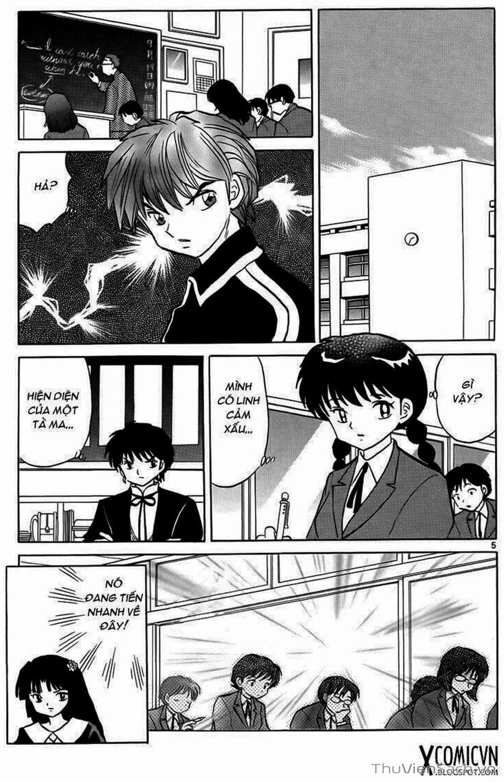 Truyện Tranh Rinne - Cảnh Giới Luân Hồi (Bạn Học Bí Ẩn) trang 4