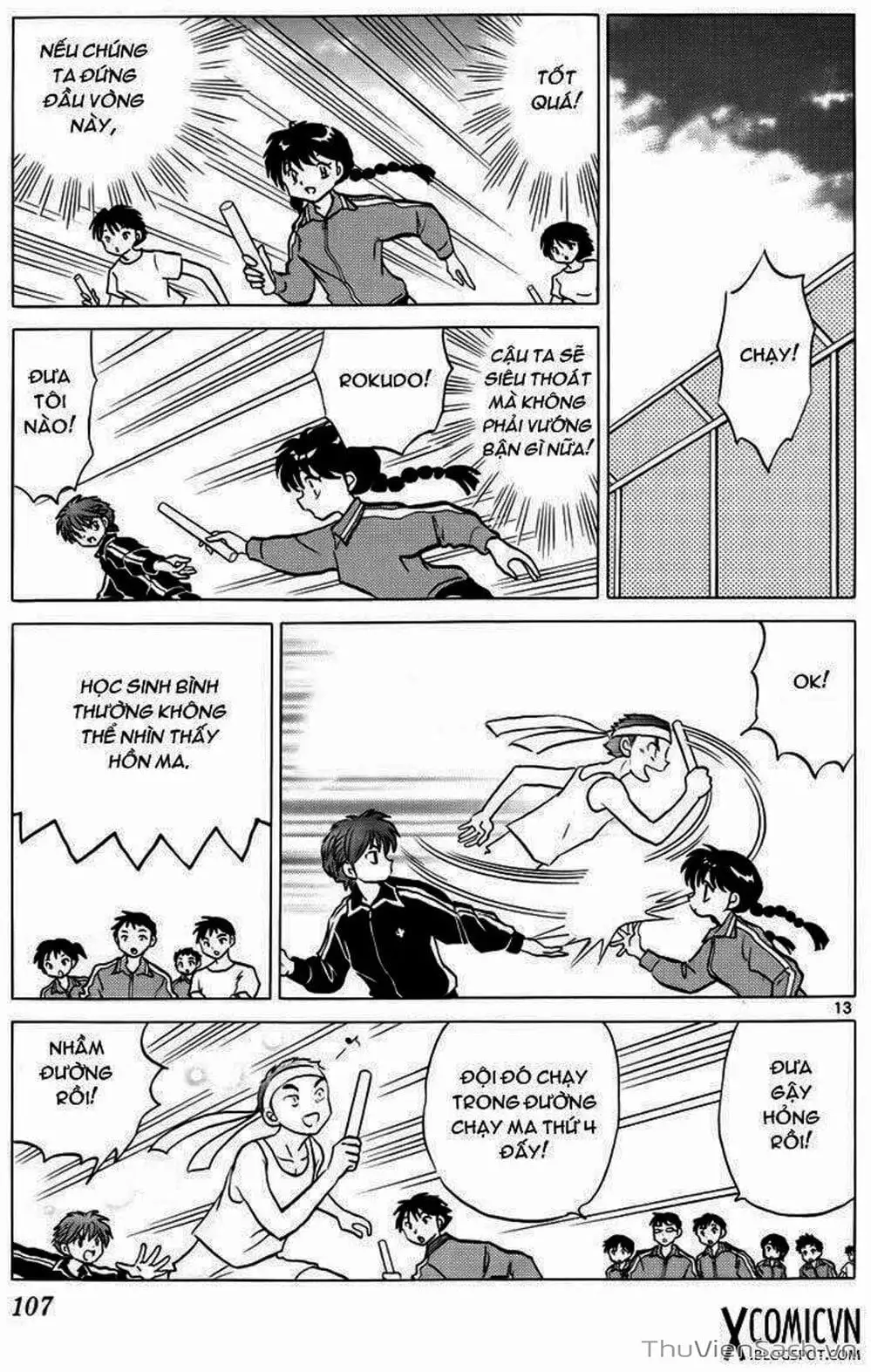 Truyện Tranh Rinne - Cảnh Giới Luân Hồi (Bạn Học Bí Ẩn) trang 4