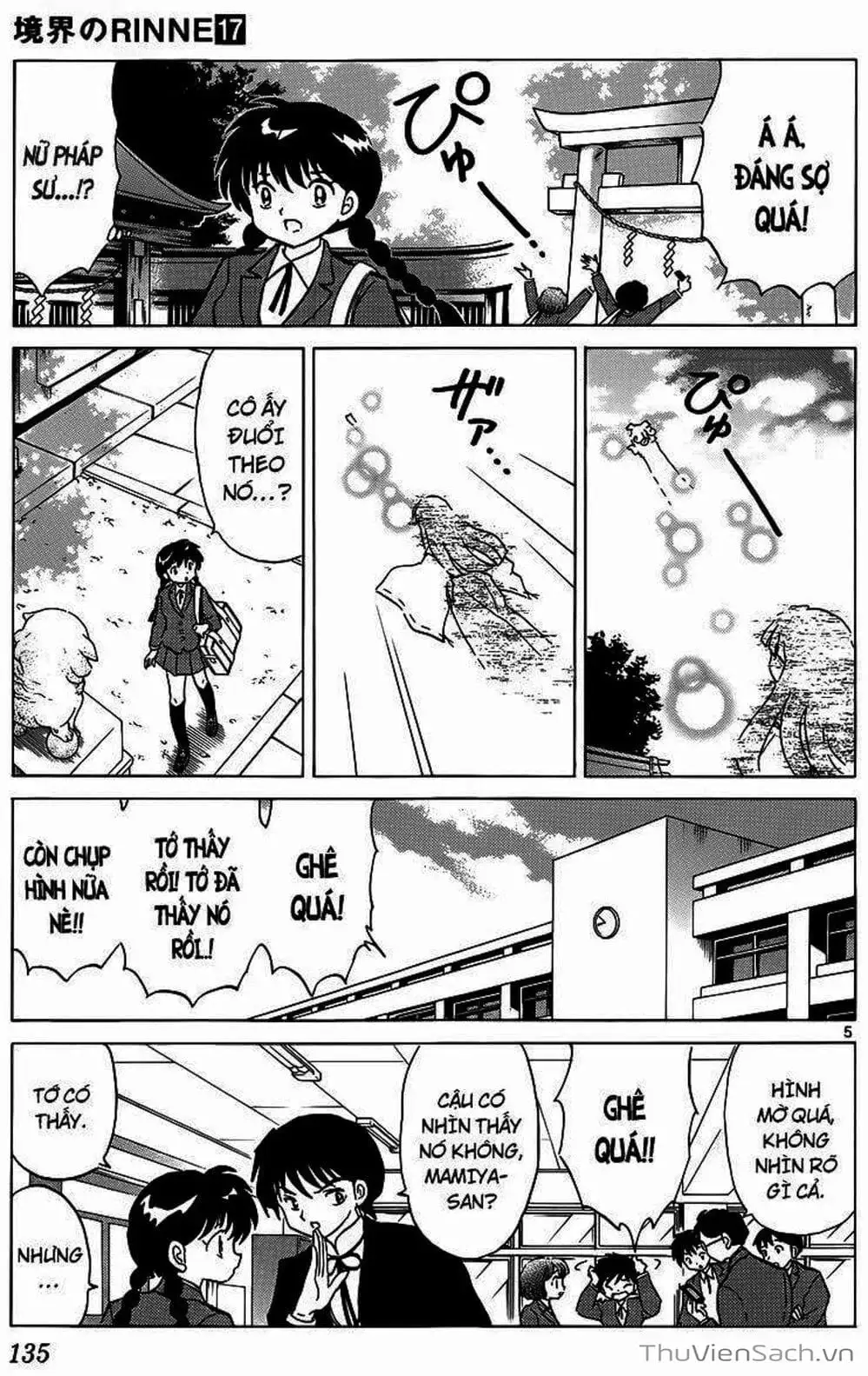 Truyện Tranh Rinne - Cảnh Giới Luân Hồi (Bạn Học Bí Ẩn) trang 4