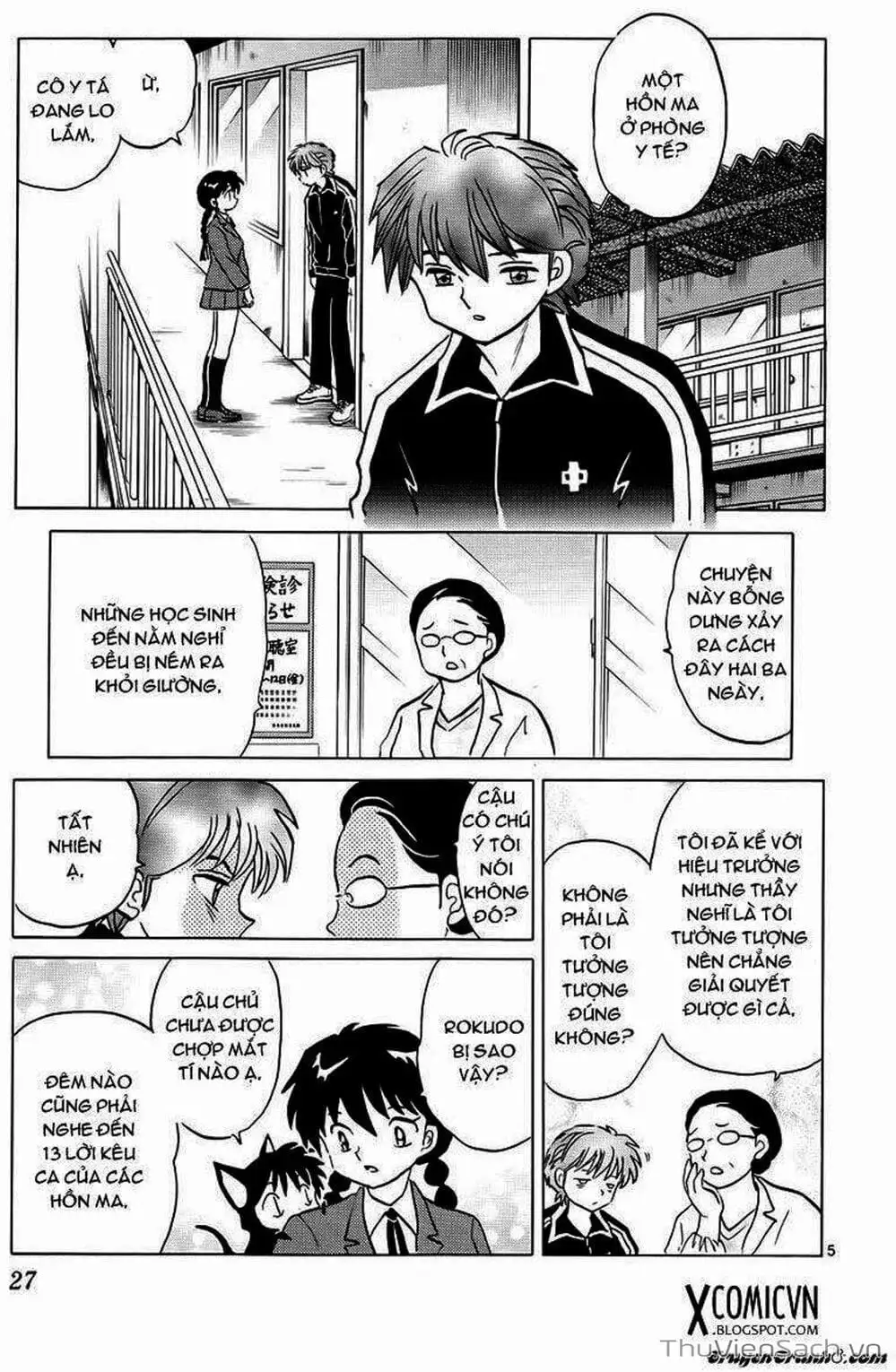 Truyện Tranh Rinne - Cảnh Giới Luân Hồi (Bạn Học Bí Ẩn) trang 4