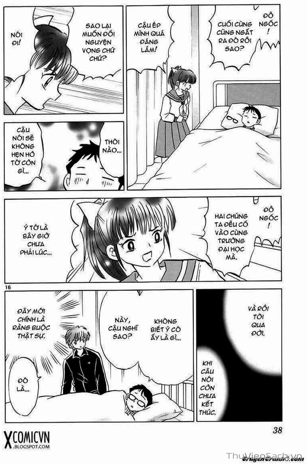 Truyện Tranh Rinne - Cảnh Giới Luân Hồi (Bạn Học Bí Ẩn) trang 4
