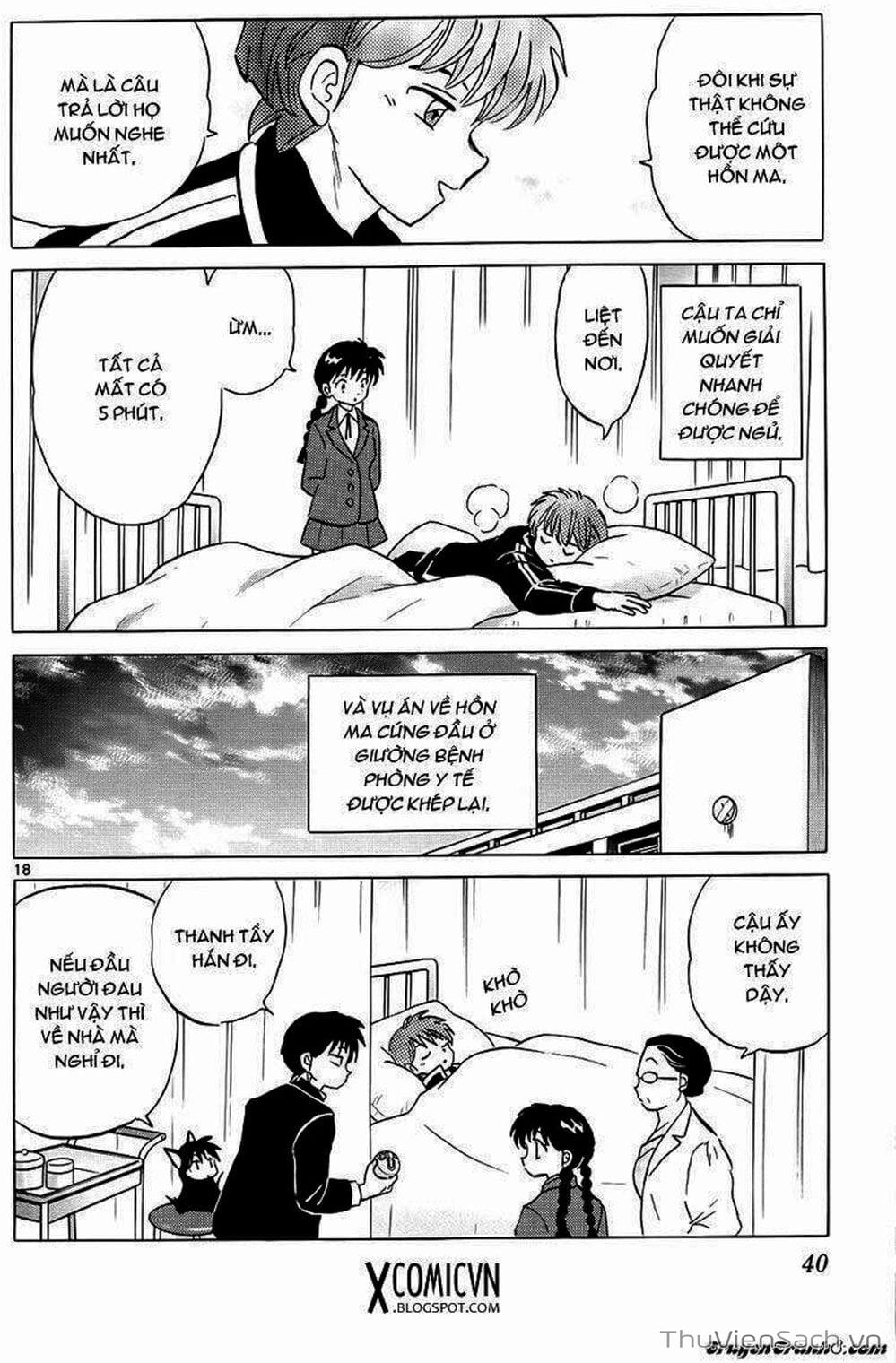 Truyện Tranh Rinne - Cảnh Giới Luân Hồi (Bạn Học Bí Ẩn) trang 4