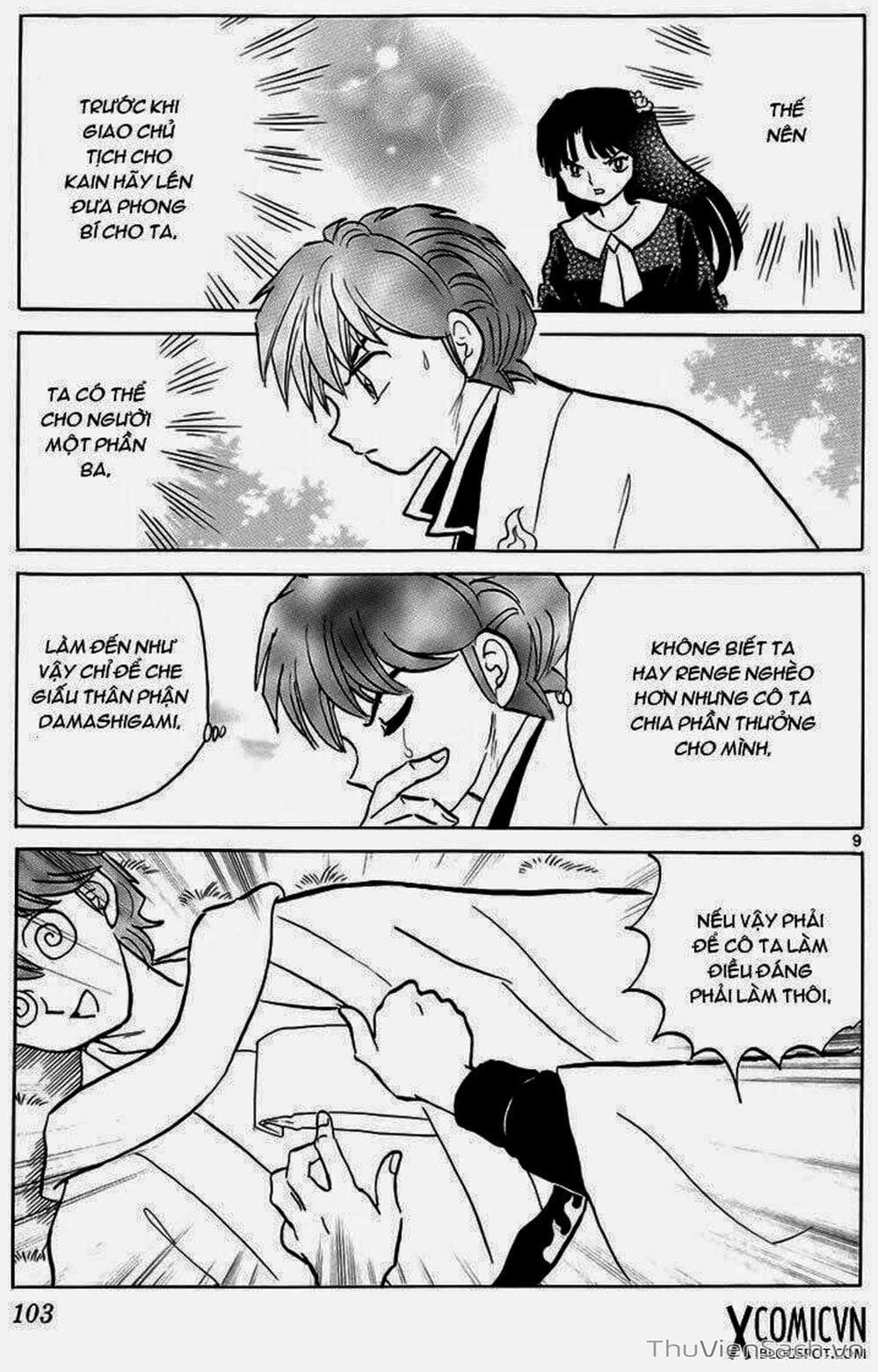 Truyện Tranh Rinne - Cảnh Giới Luân Hồi (Bạn Học Bí Ẩn) trang 4