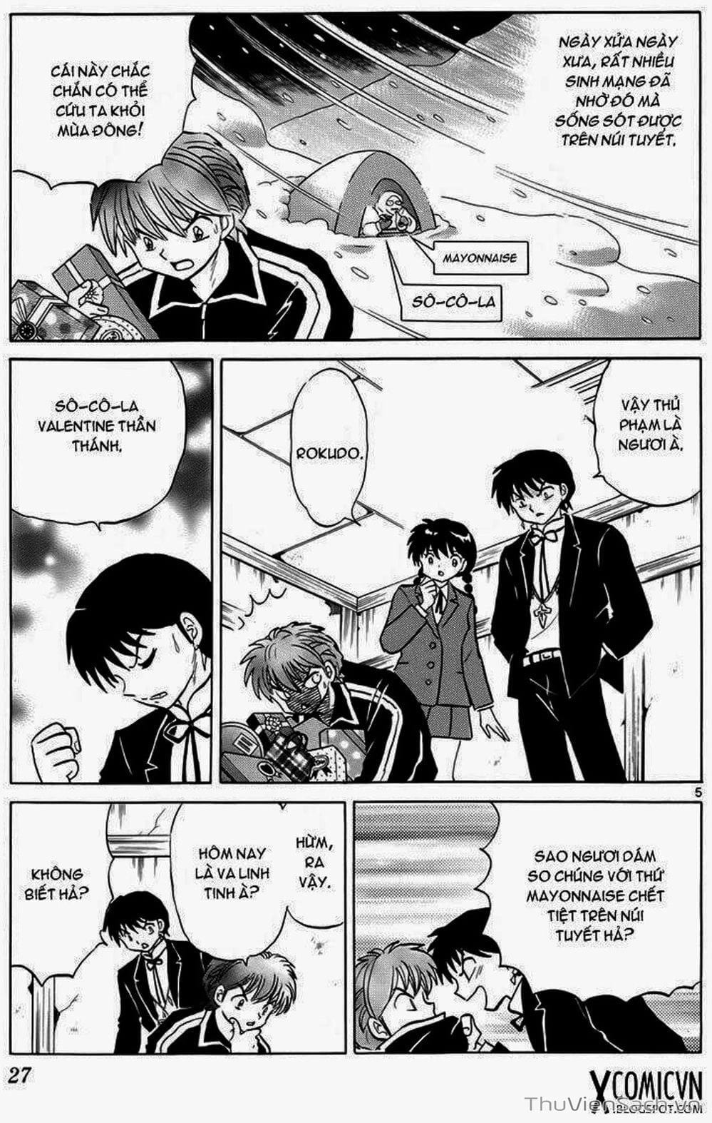 Truyện Tranh Rinne - Cảnh Giới Luân Hồi (Bạn Học Bí Ẩn) trang 4